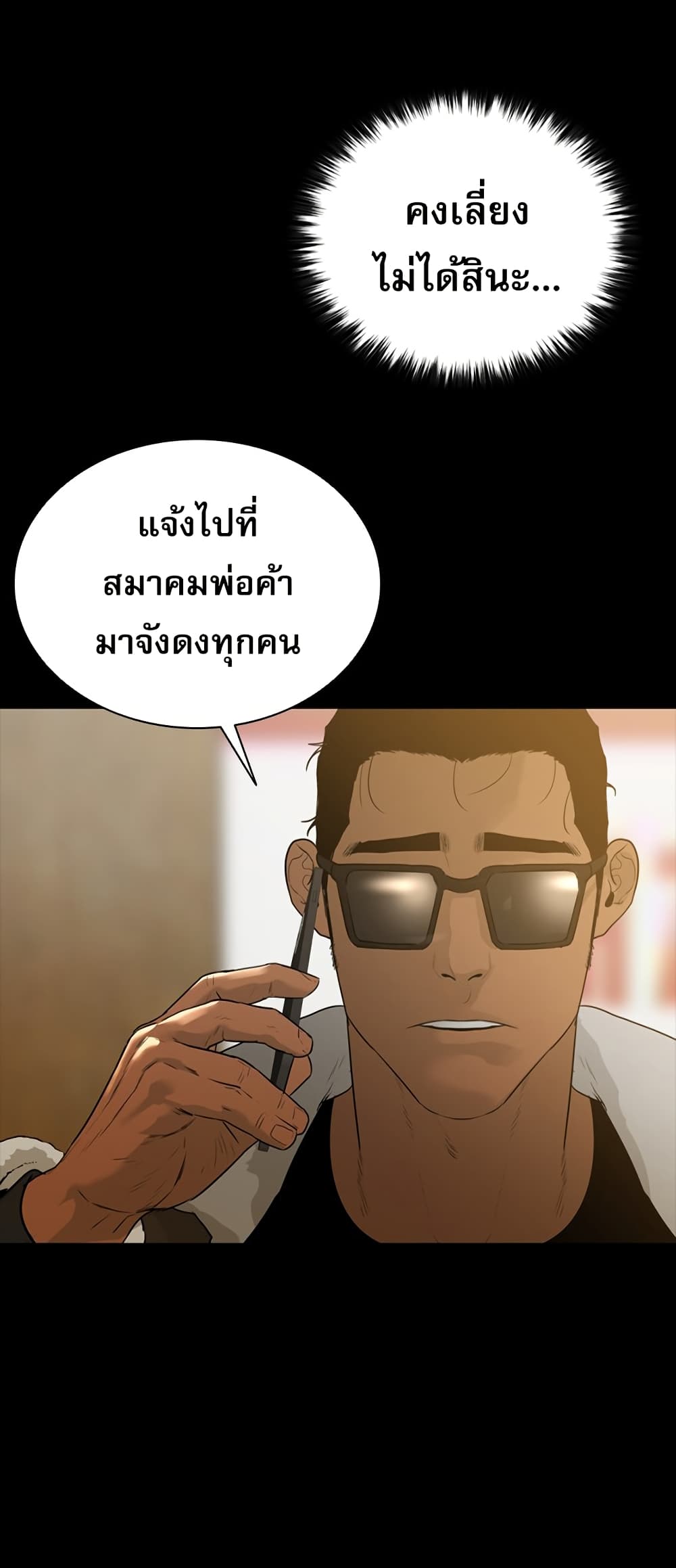 VS page 48