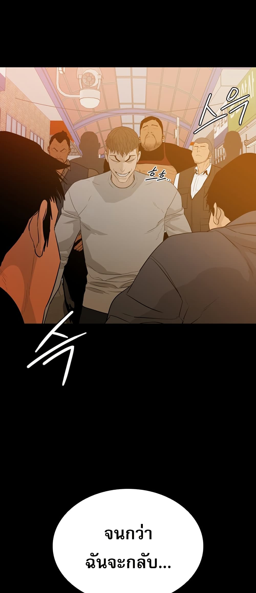 VS page 50
