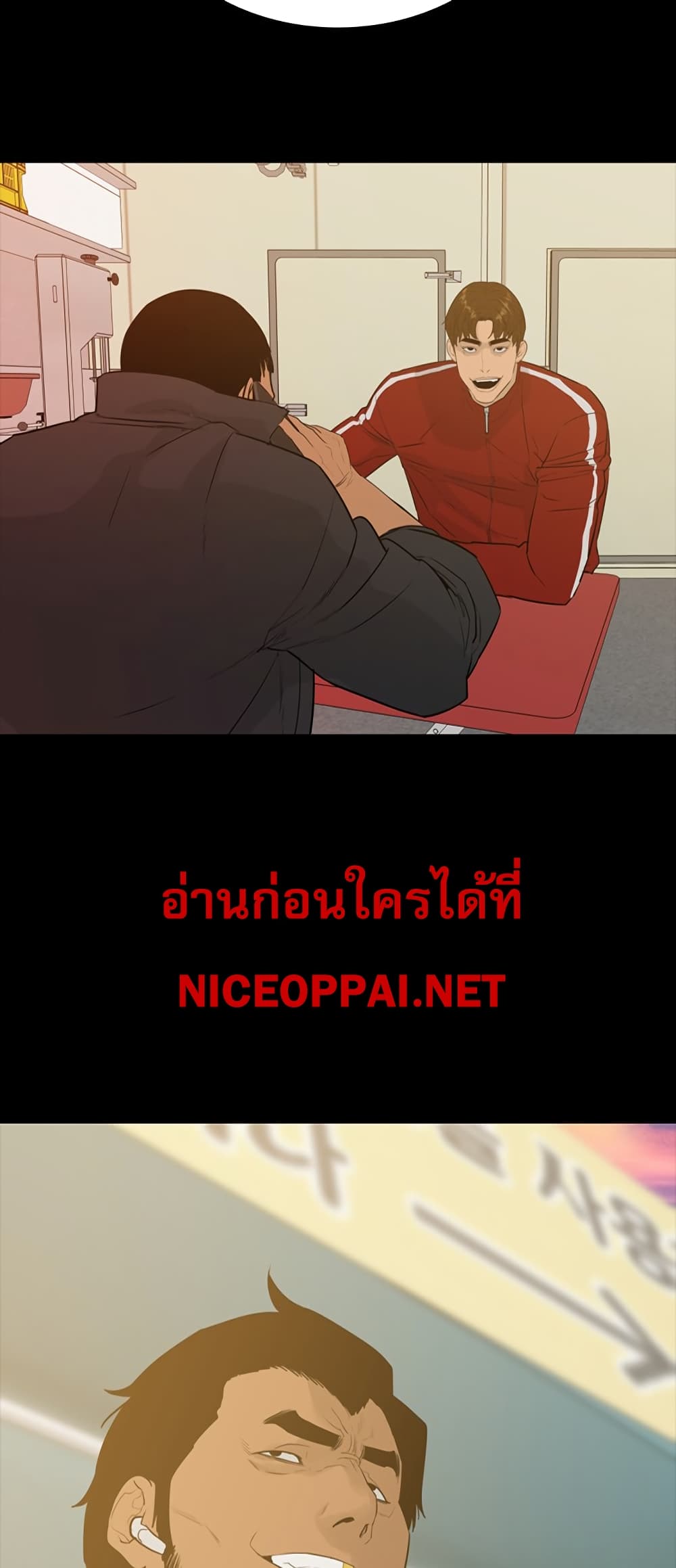 VS page 51
