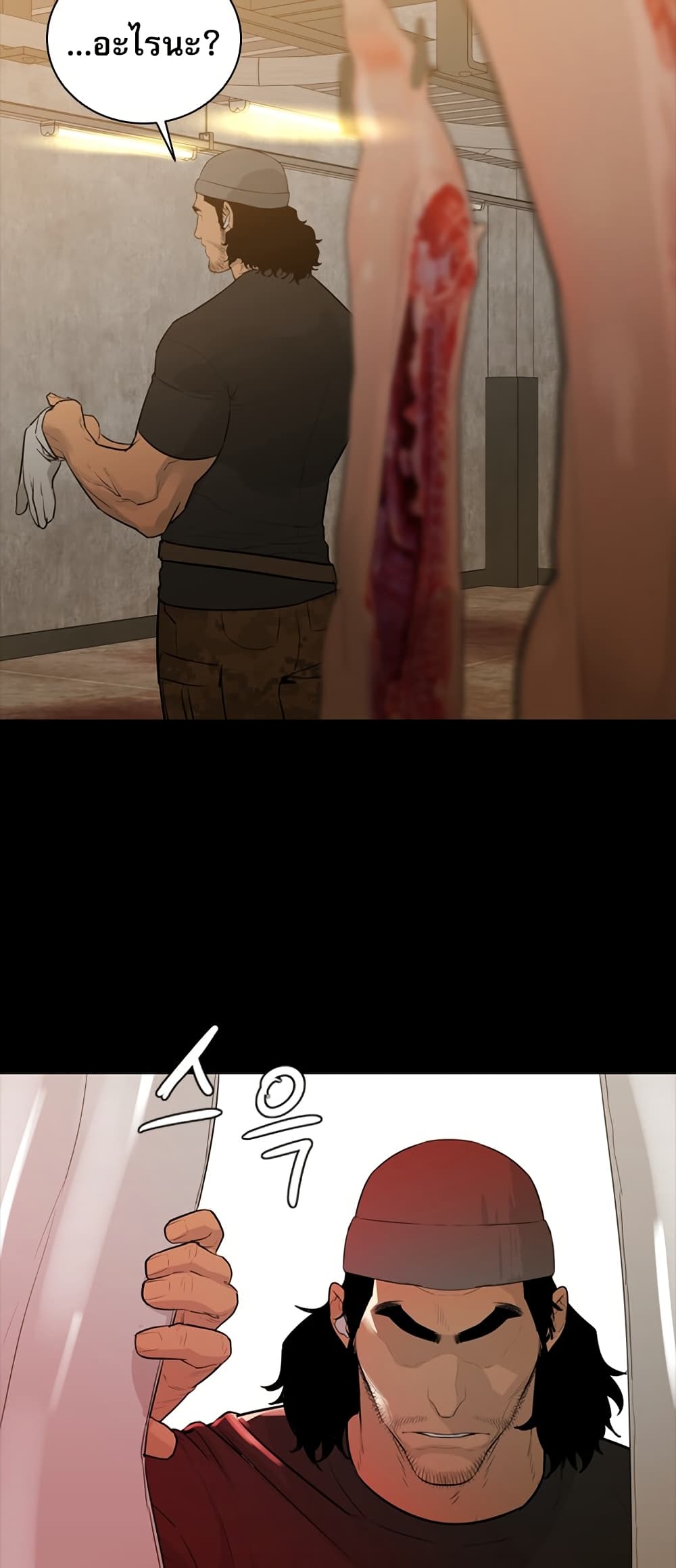 VS page 54