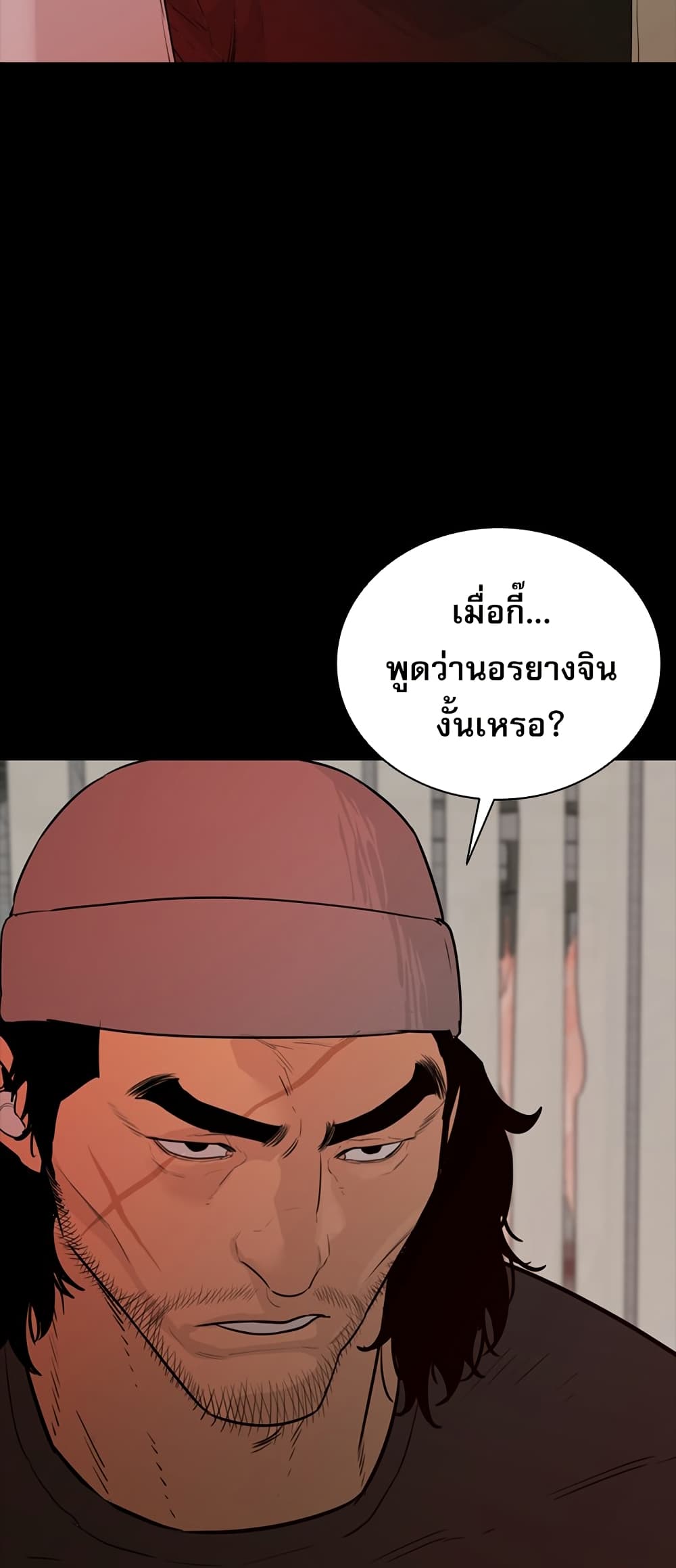 VS page 55