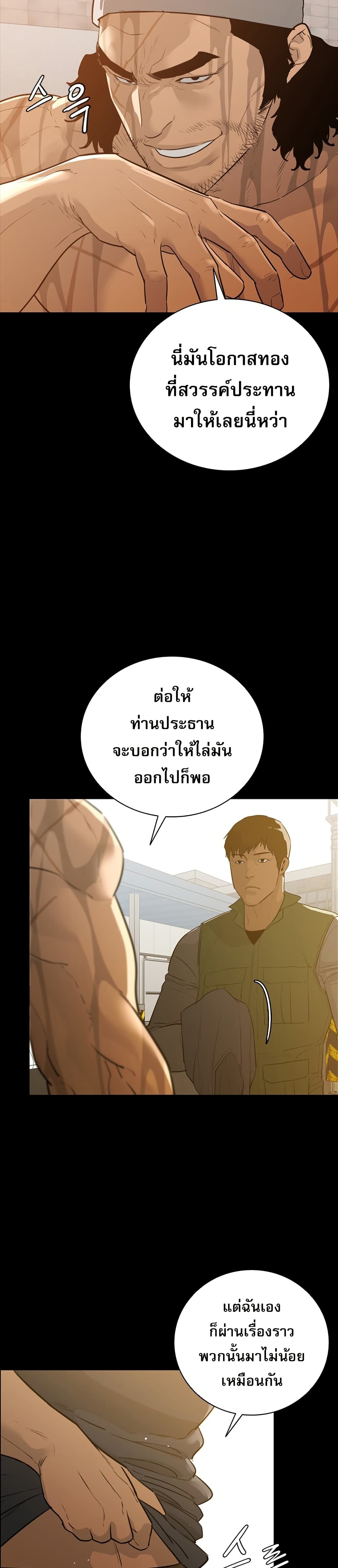 VS page 3
