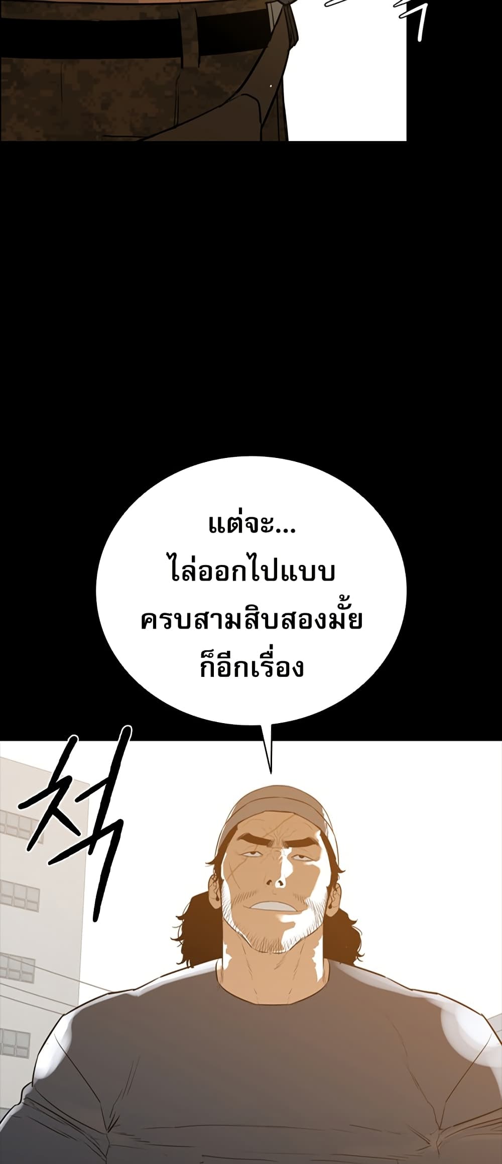 VS page 4