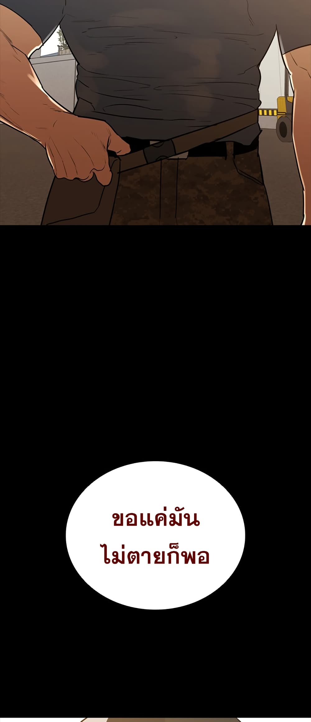 VS page 5