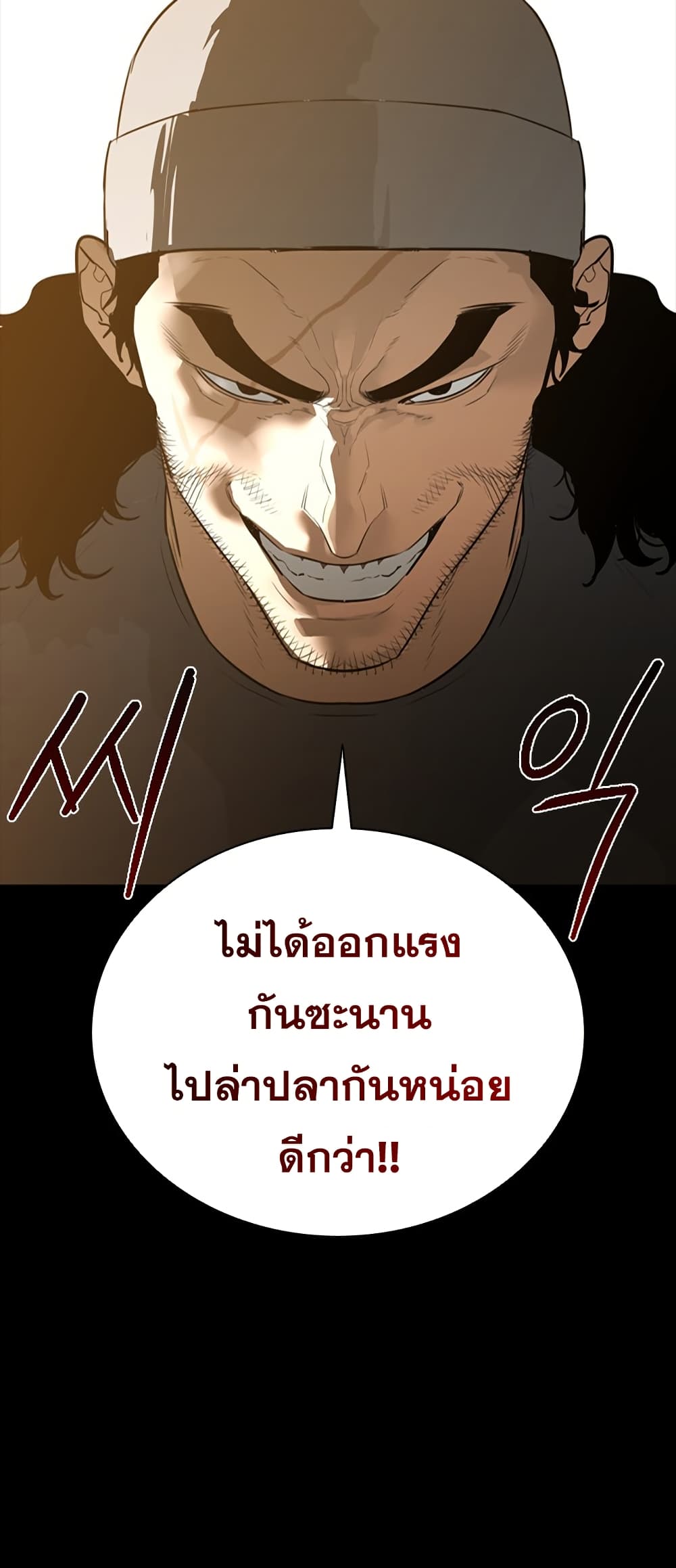 VS page 6