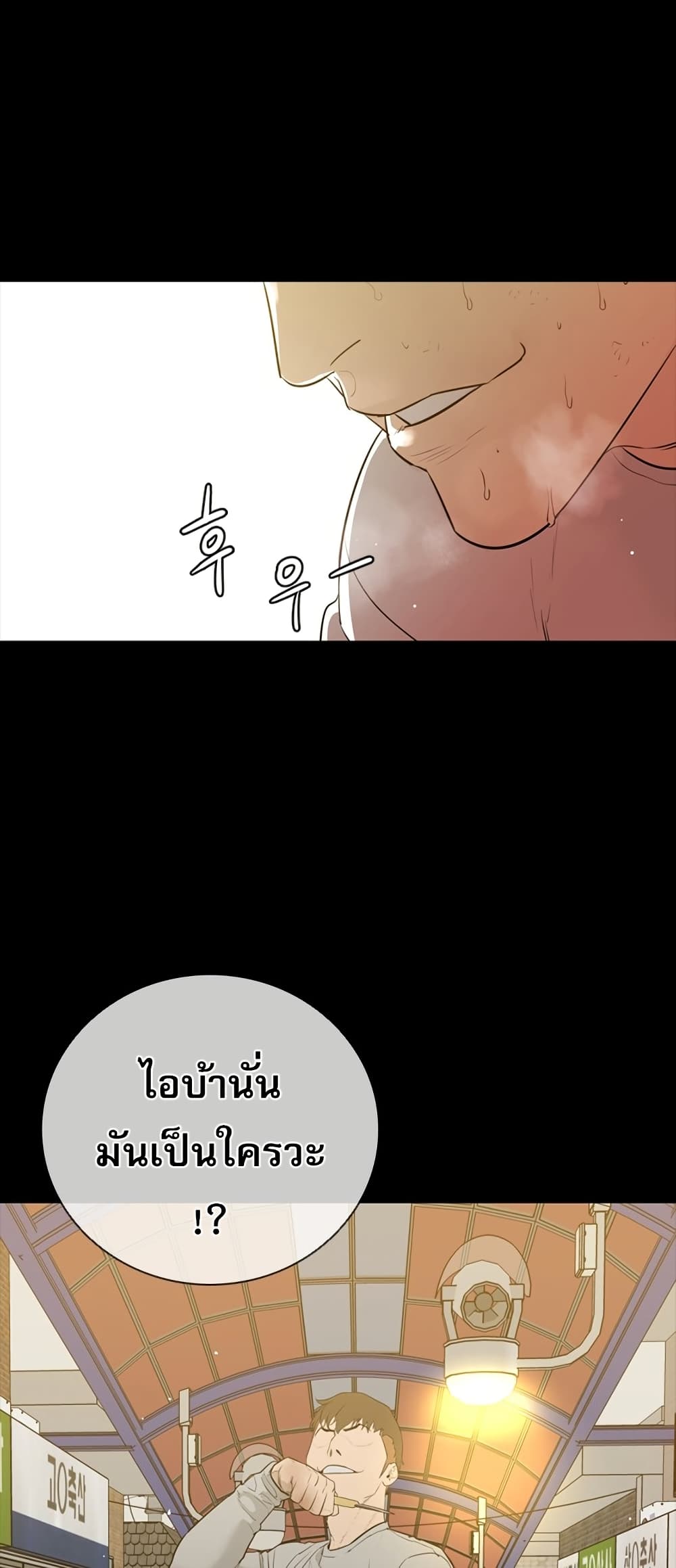 VS page 10