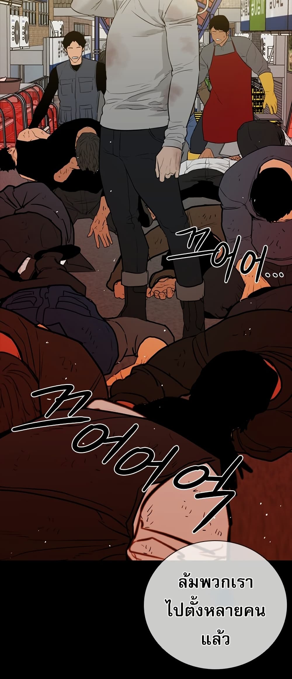 VS page 11