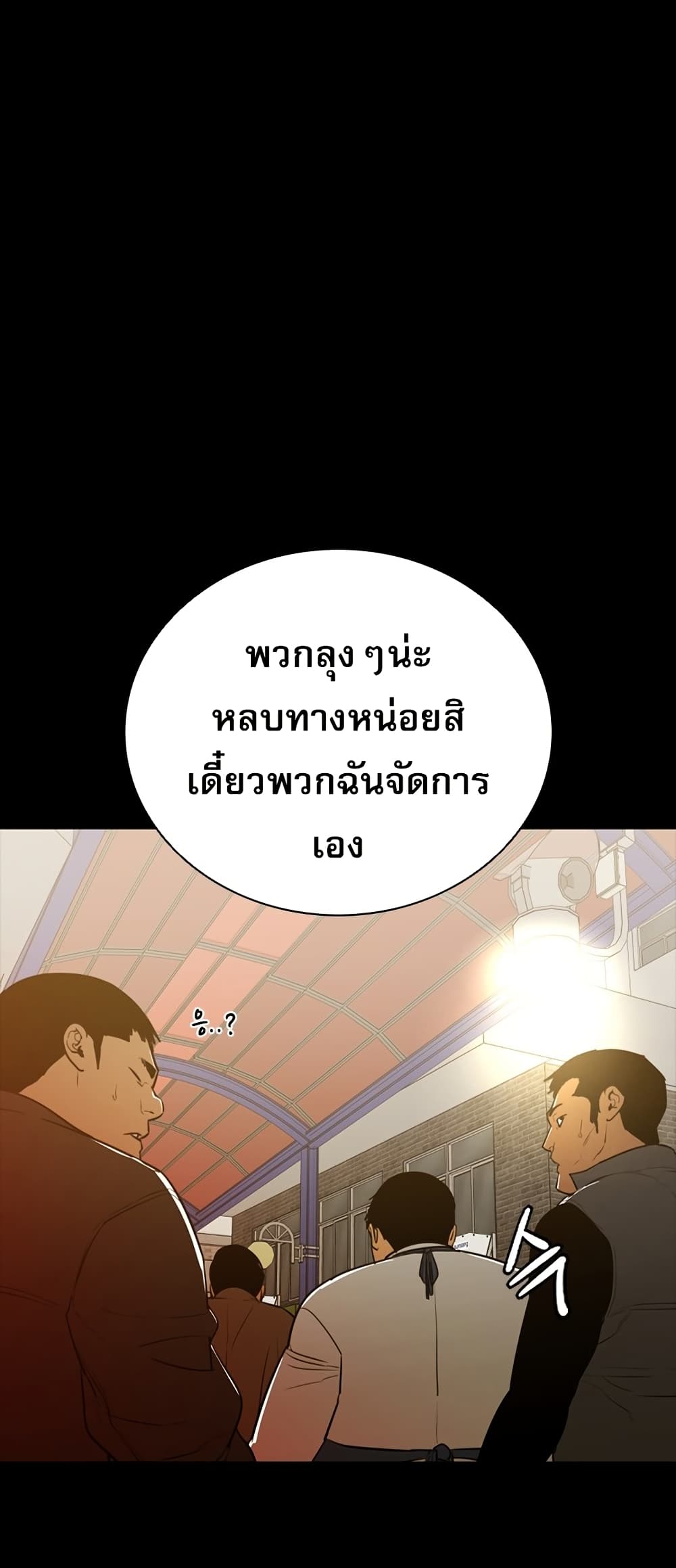 VS page 12