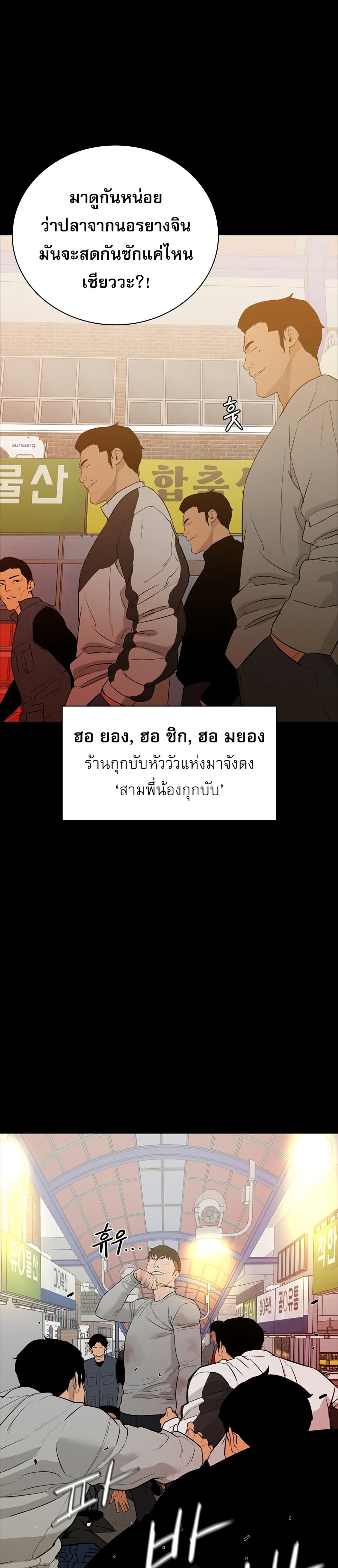 VS page 13