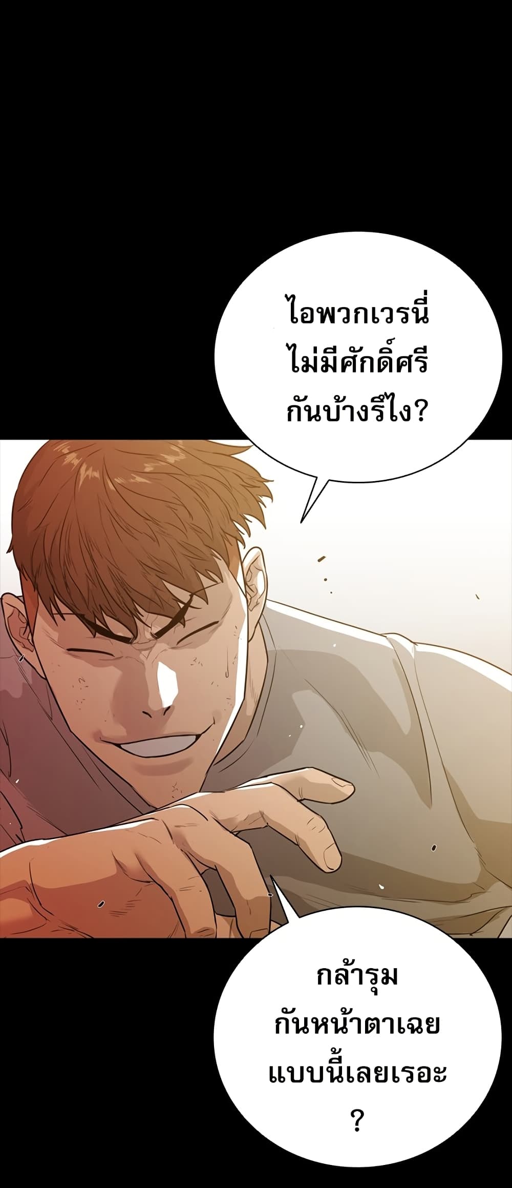 VS page 17