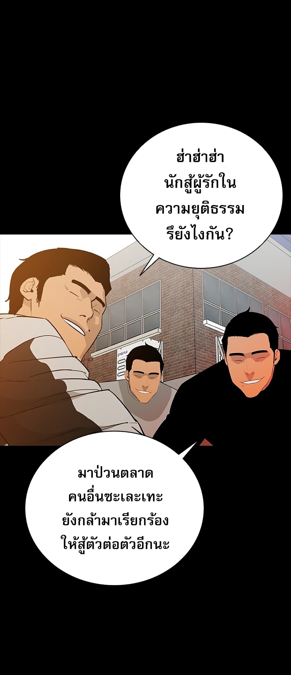 VS page 18