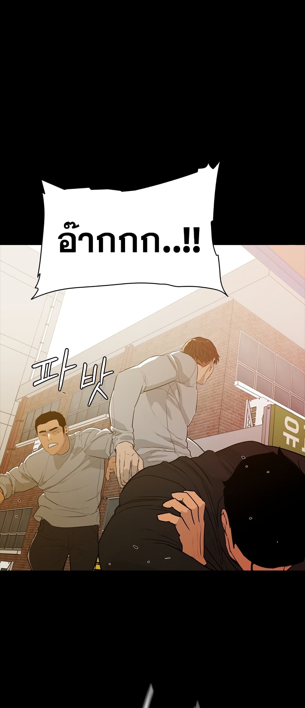 VS page 29