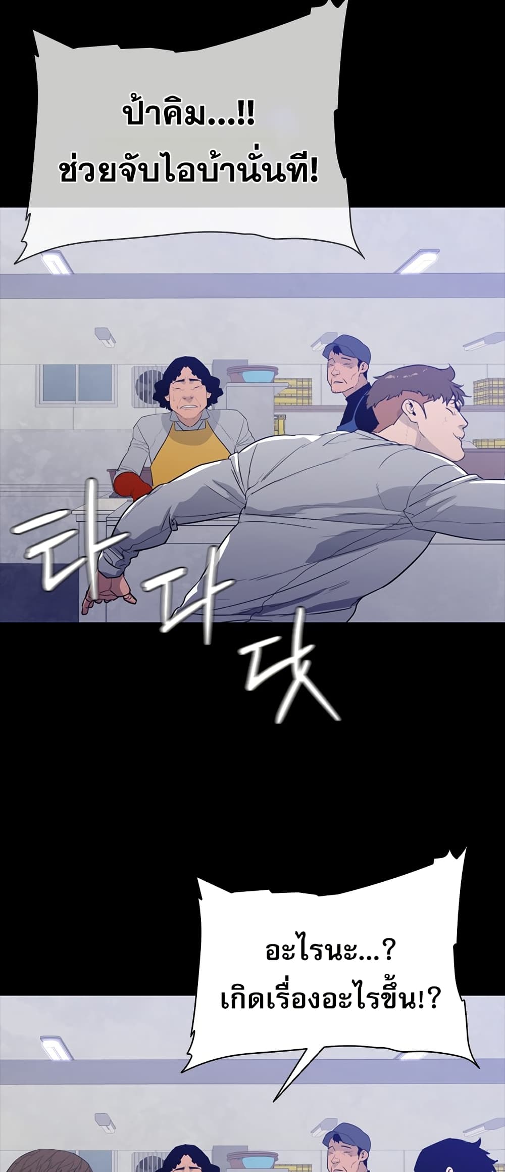 VS page 40