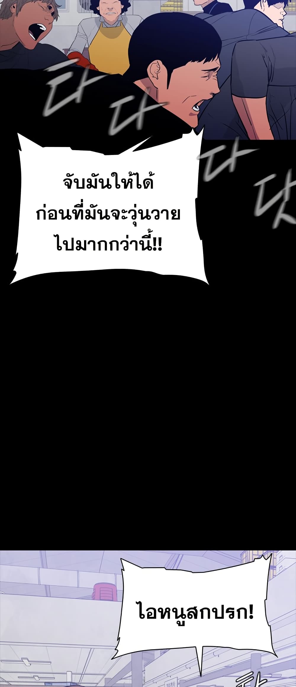 VS page 41