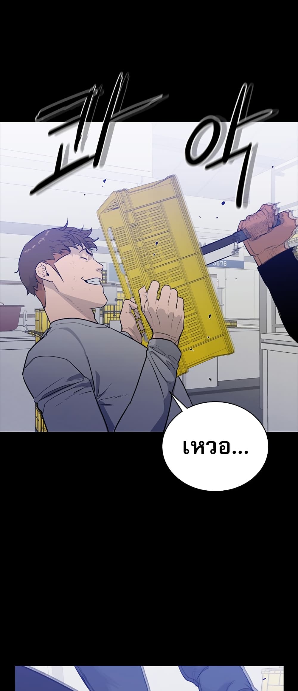 VS page 43