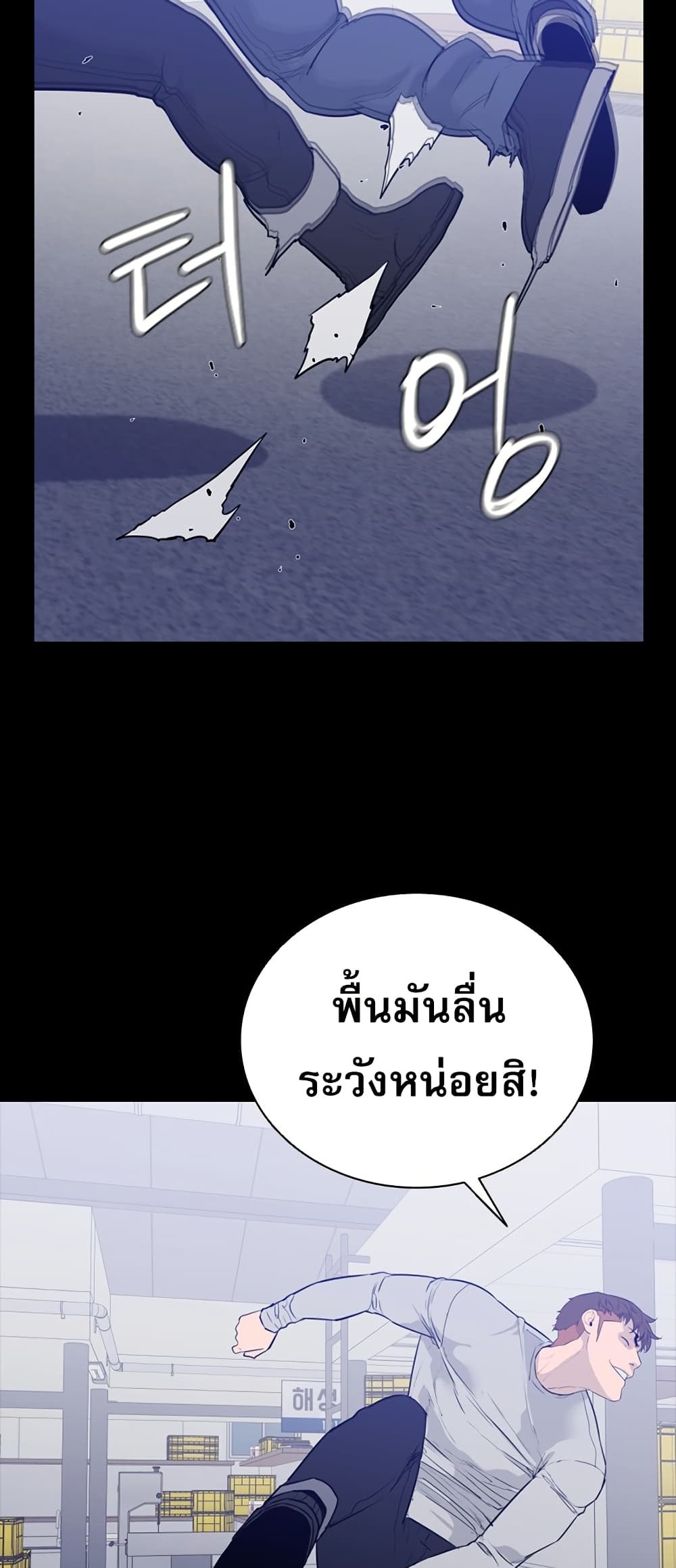VS page 44