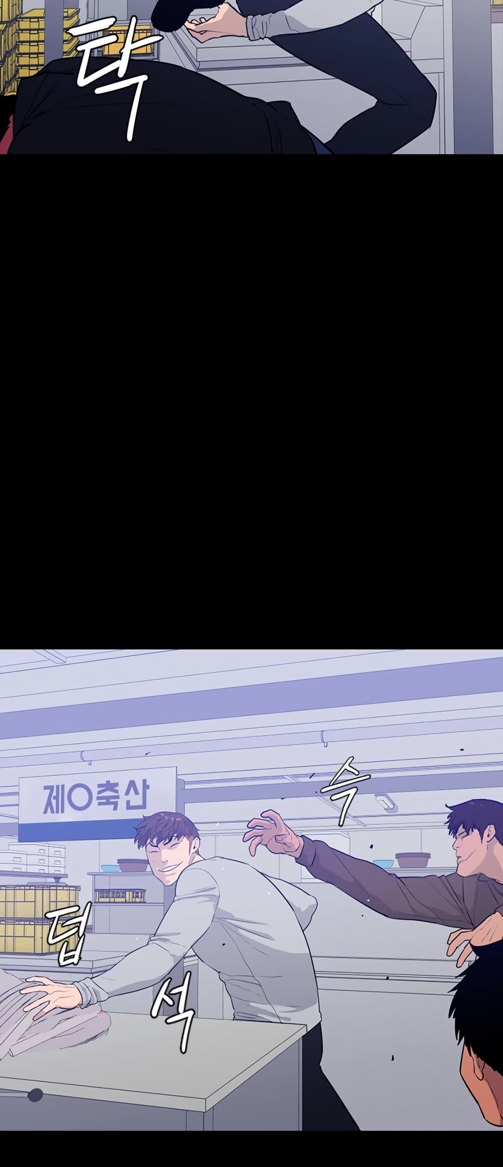VS page 45