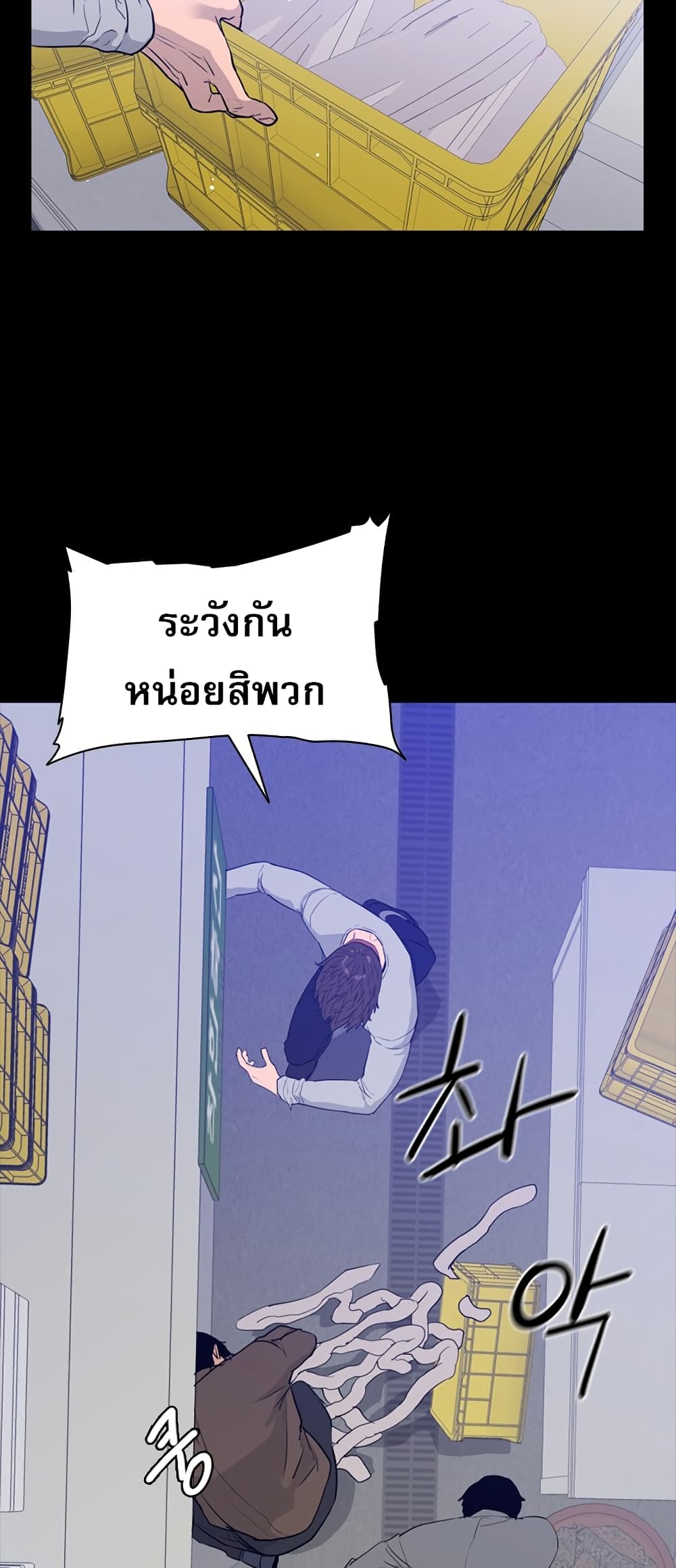 VS page 48