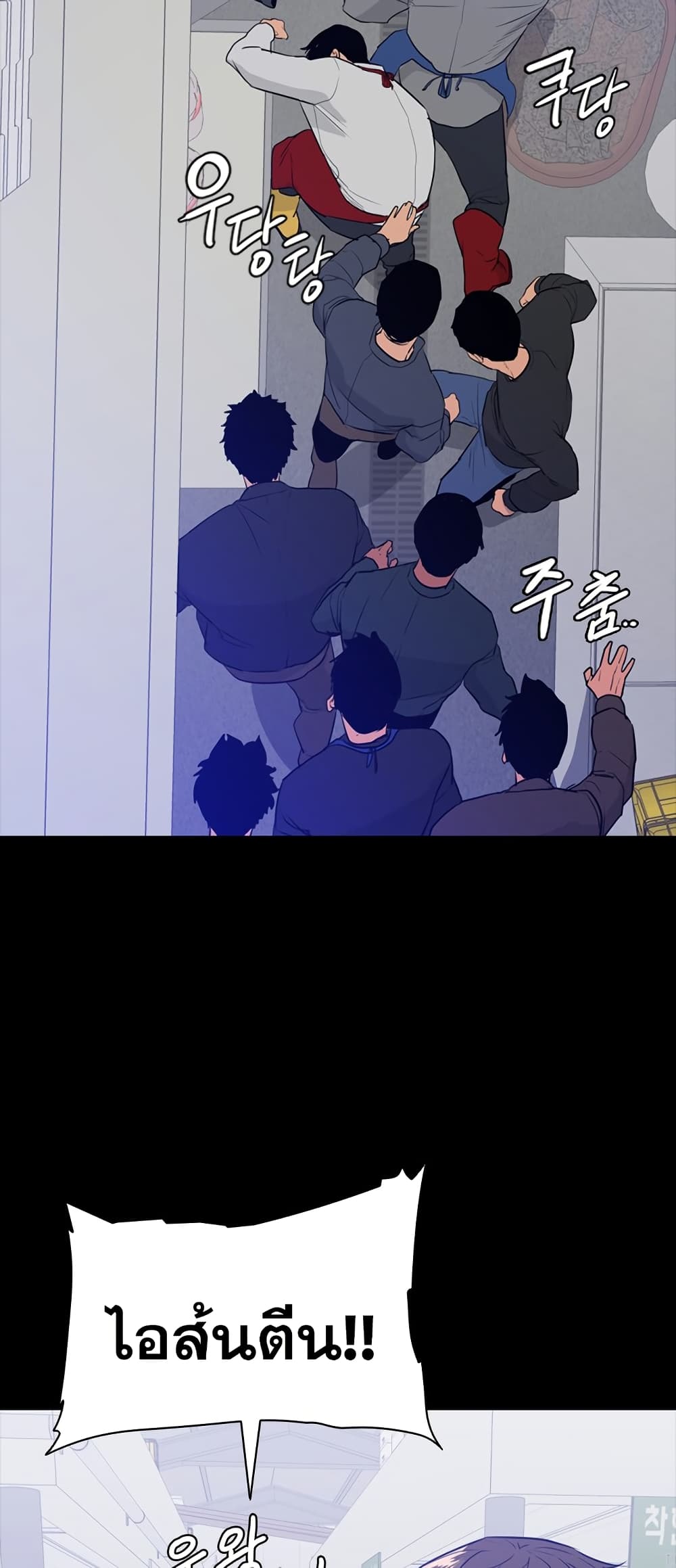 VS page 49