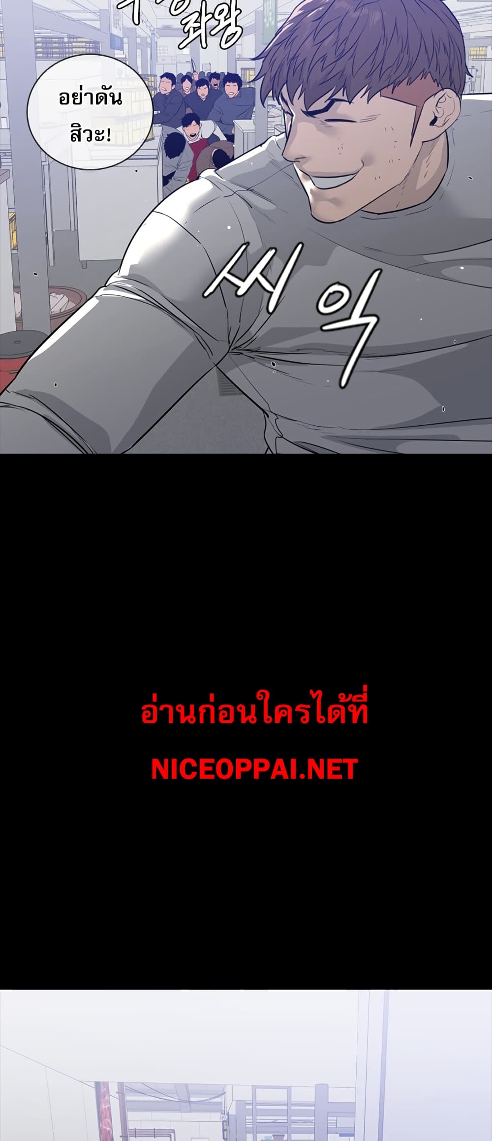 VS page 50