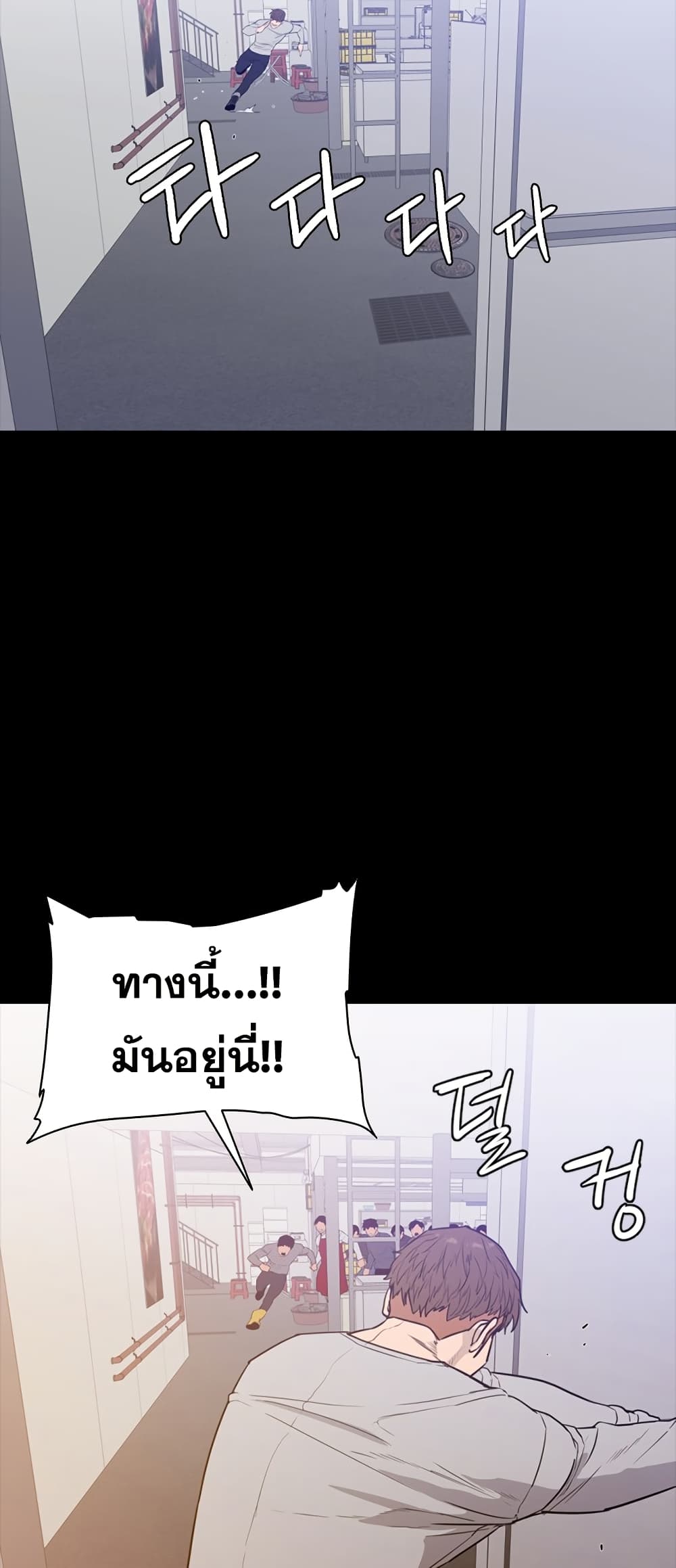 VS page 51