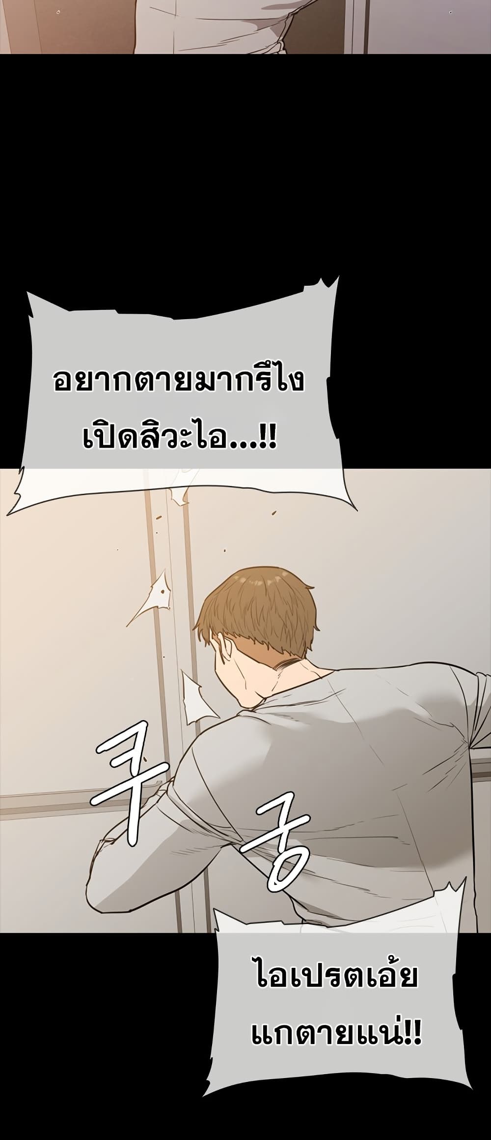 VS page 52