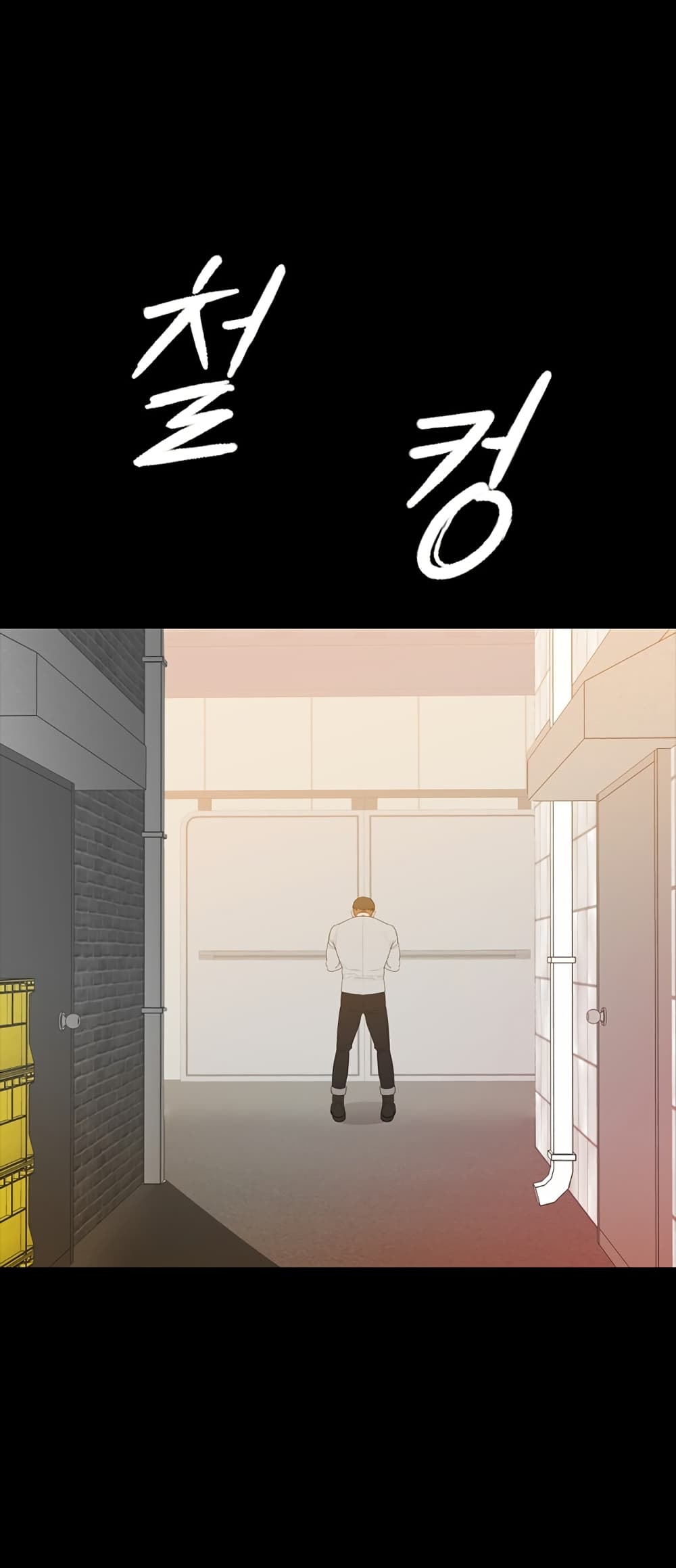 VS page 53