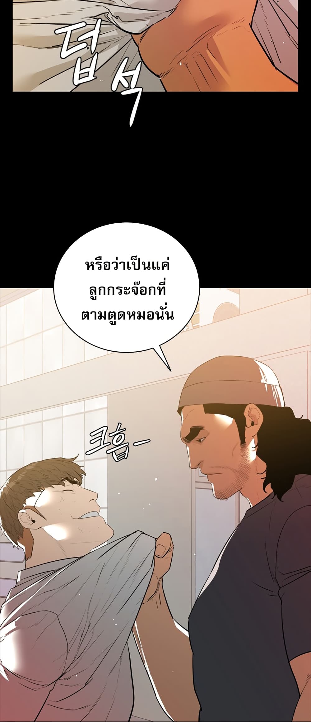VS page 62