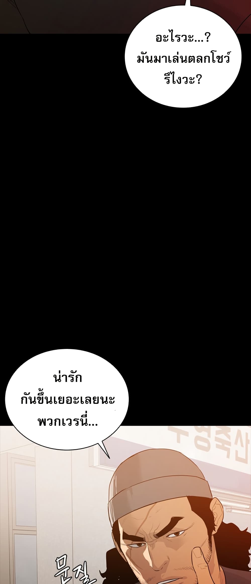 VS page 67