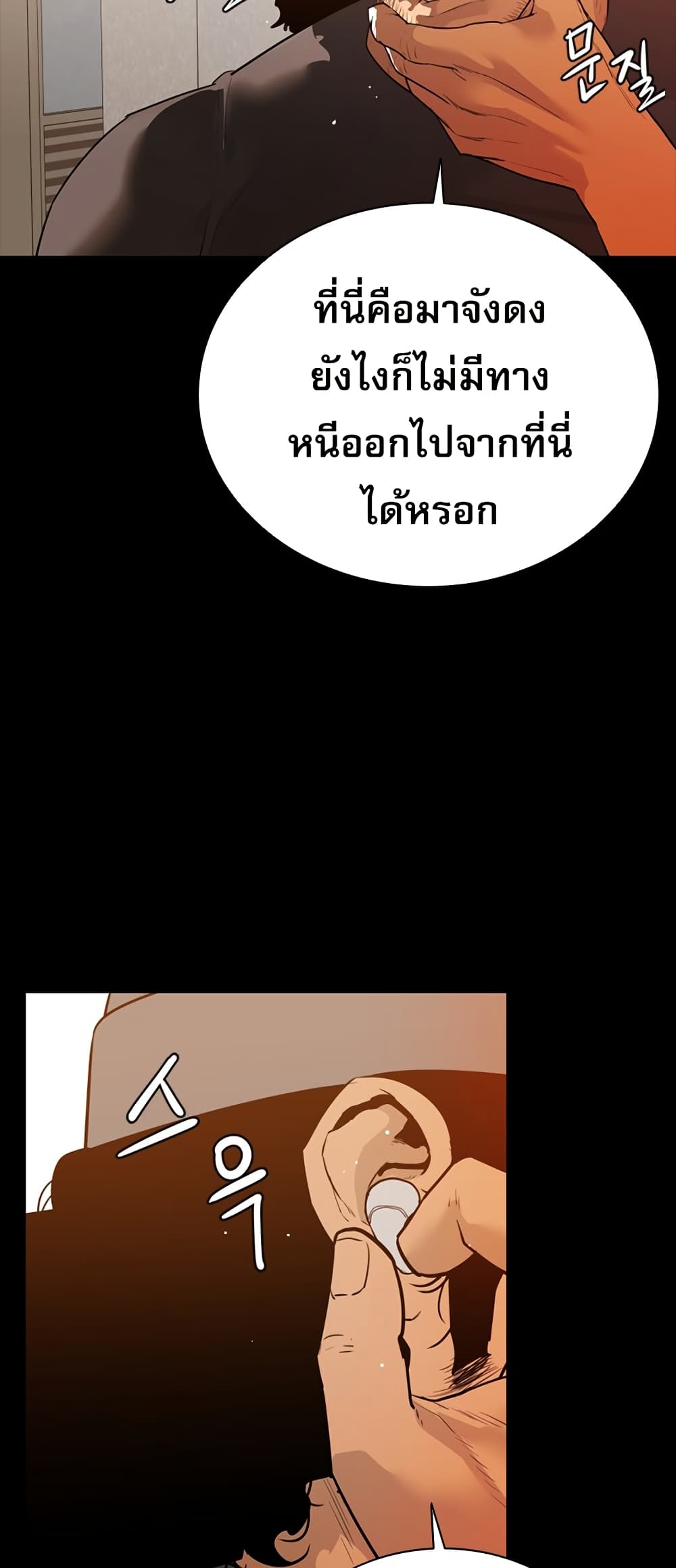 VS page 68