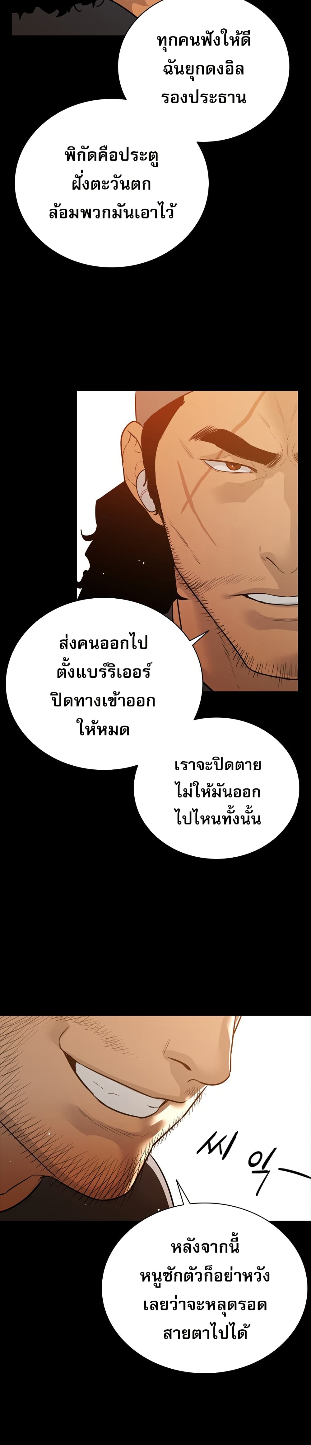 VS page 69