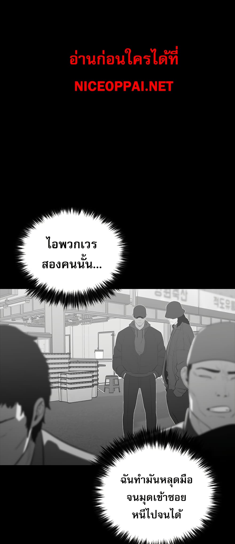 VS page 71