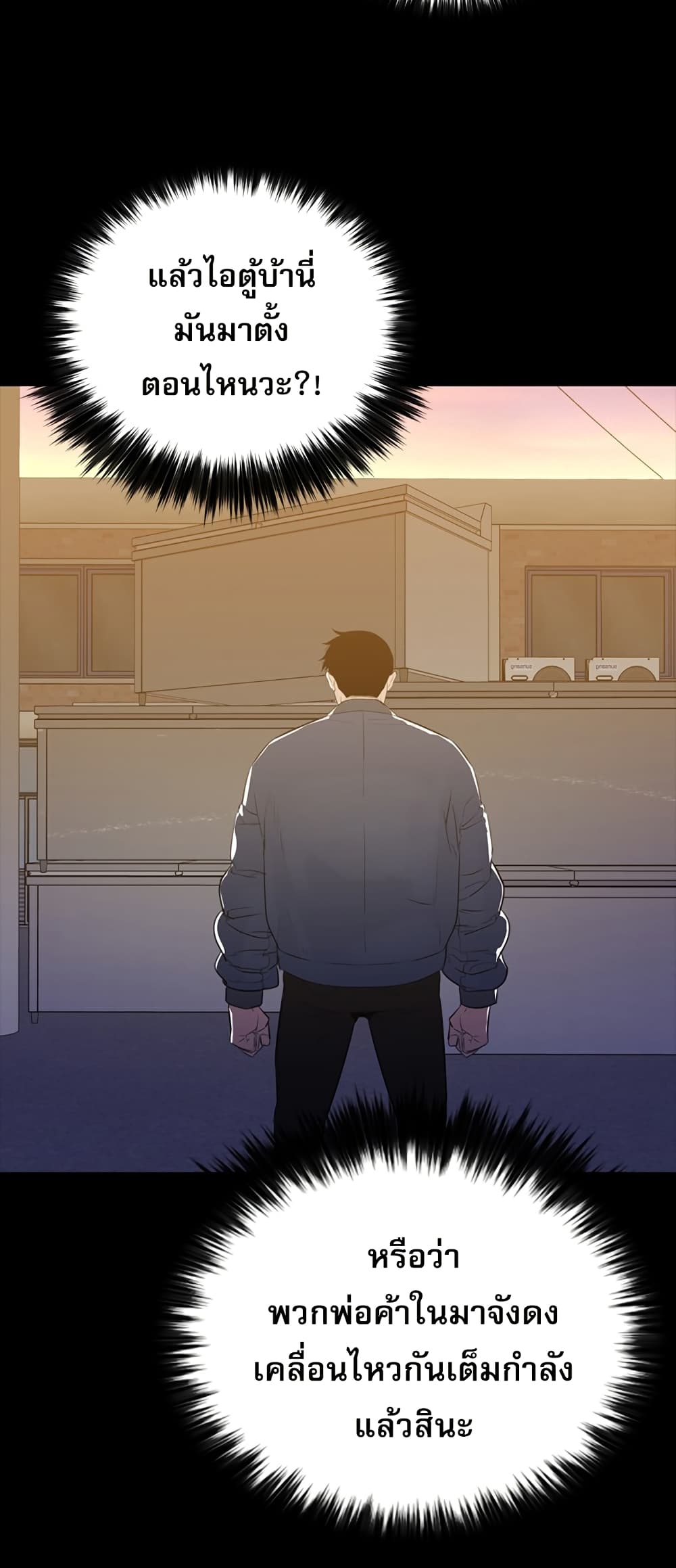 VS page 72