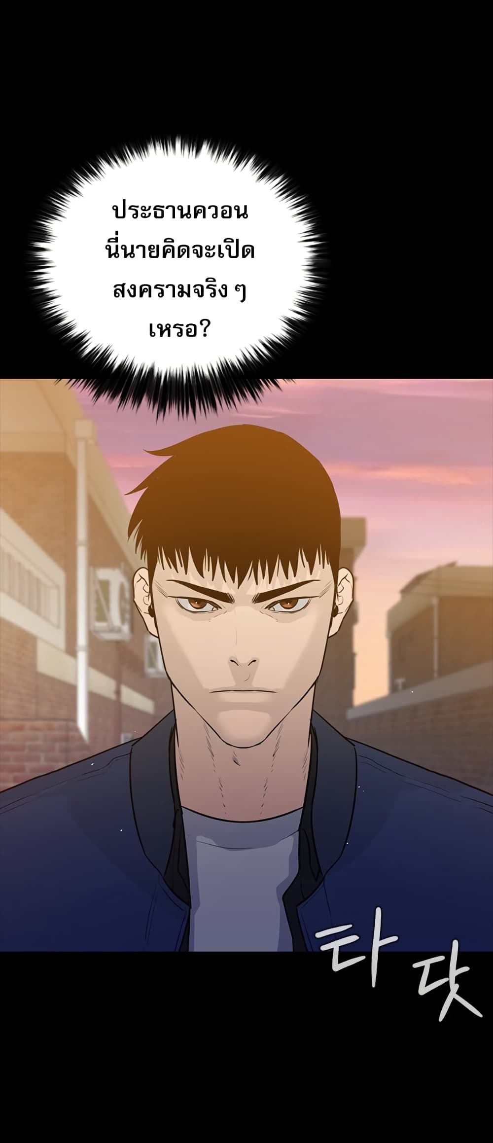 VS page 73