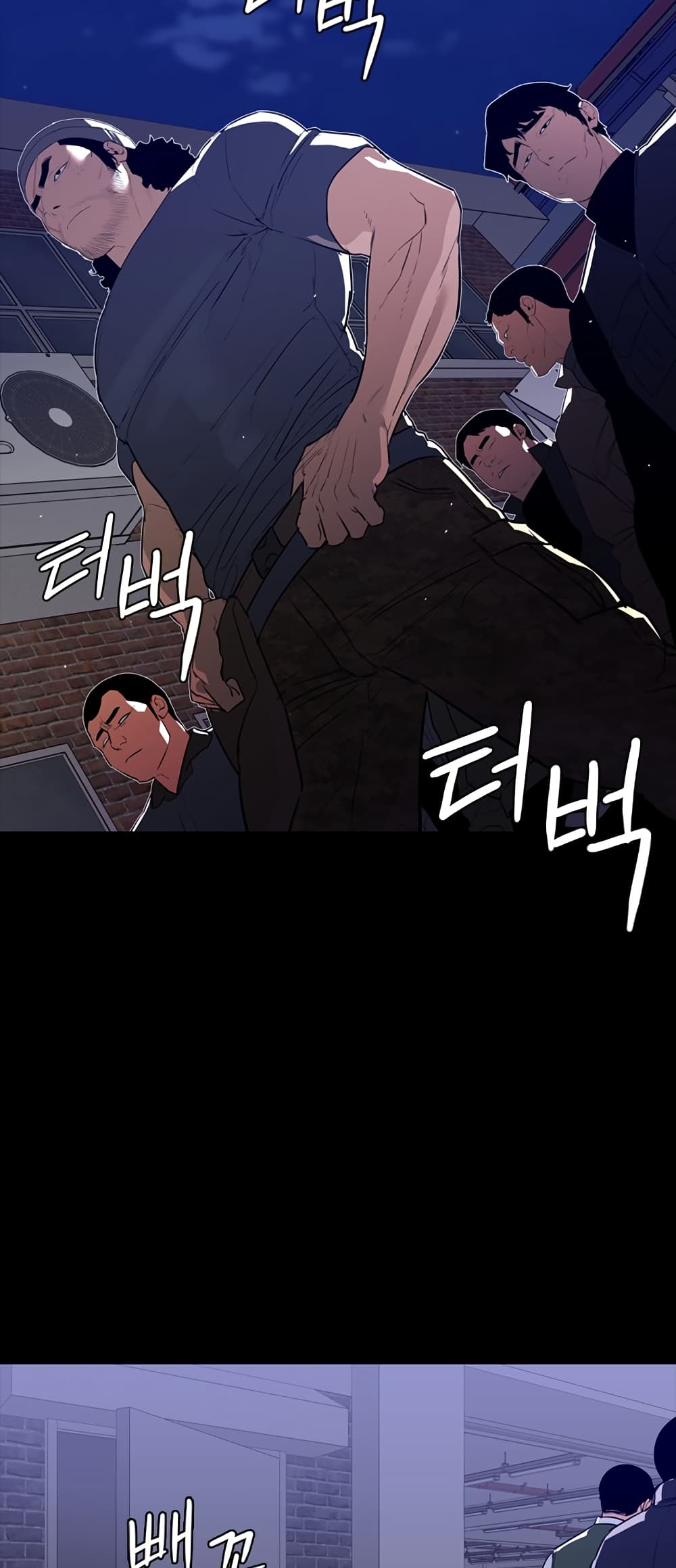VS page 76