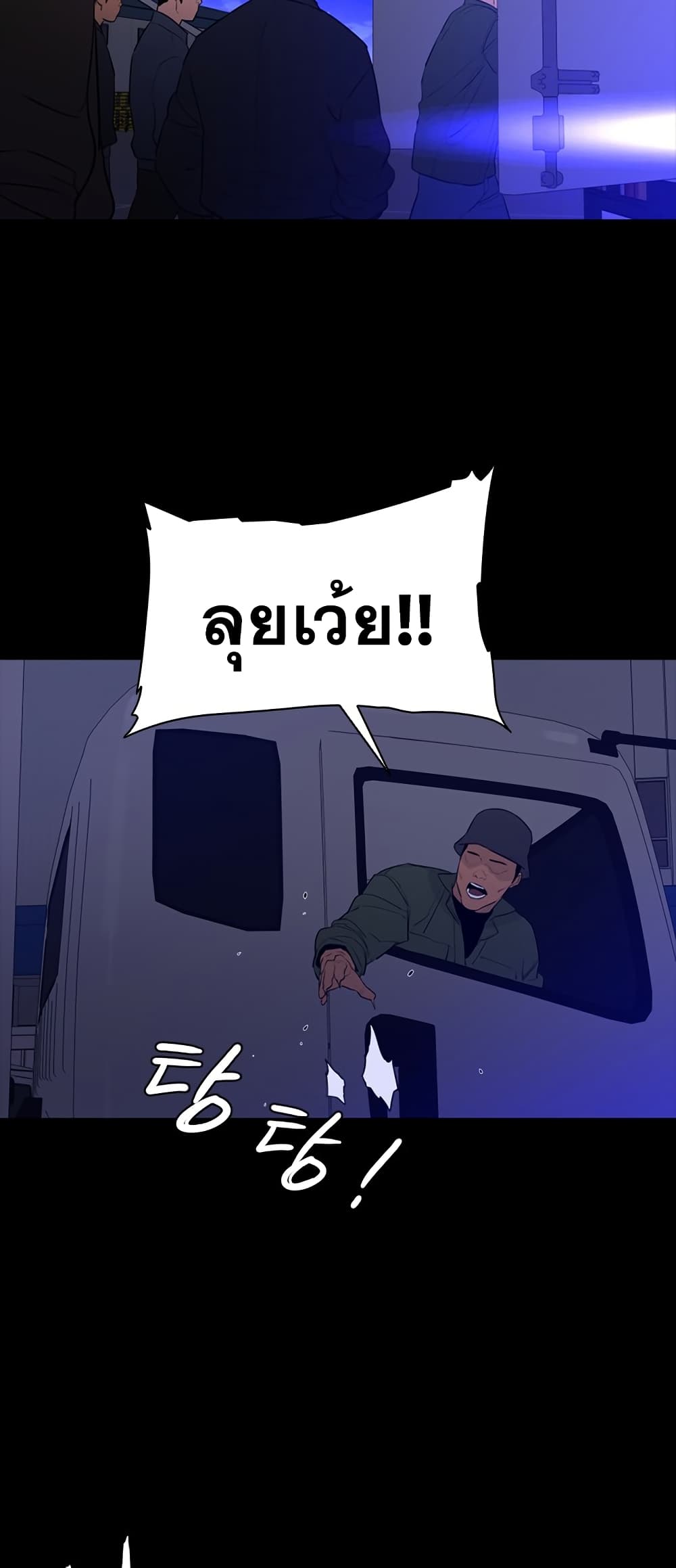VS page 85