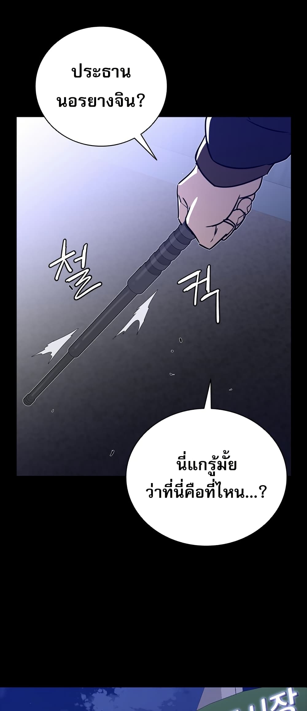 VS page 5