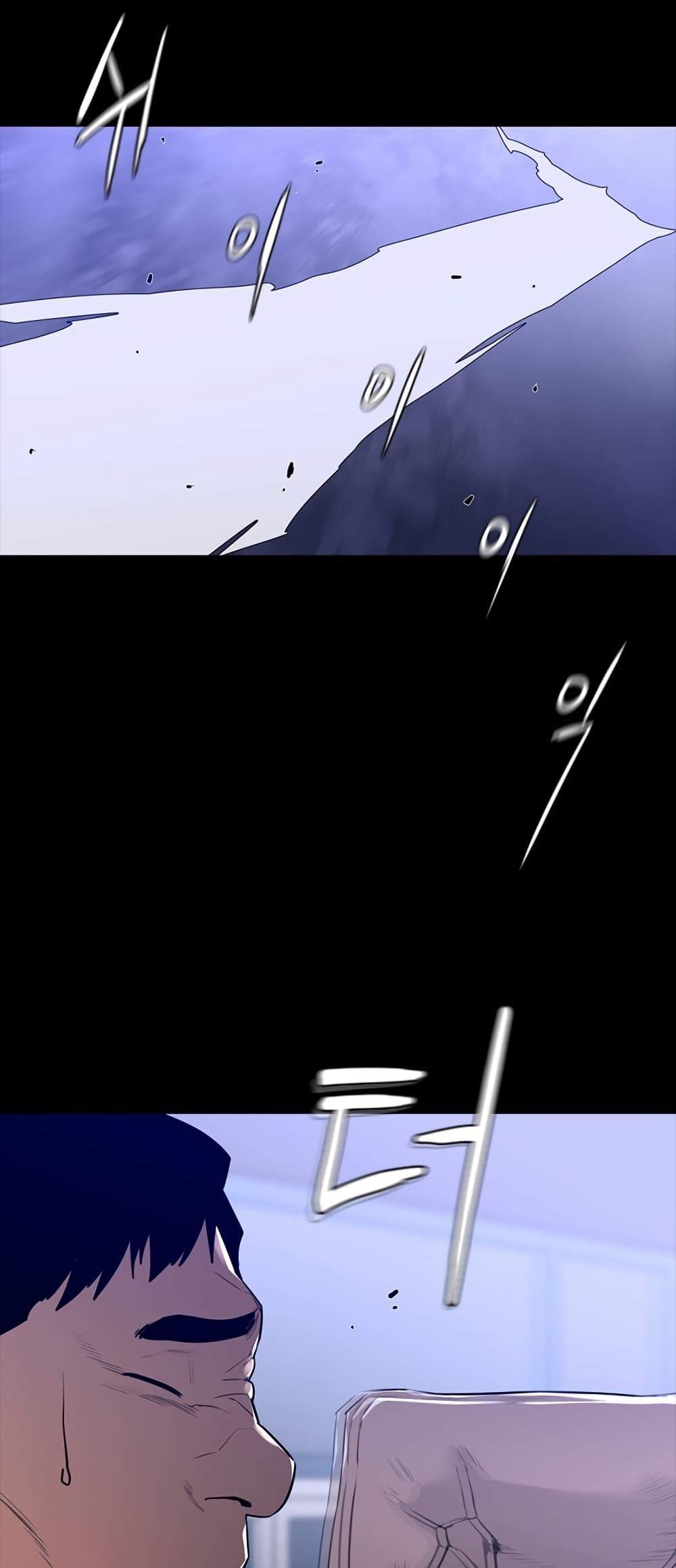 VS page 10