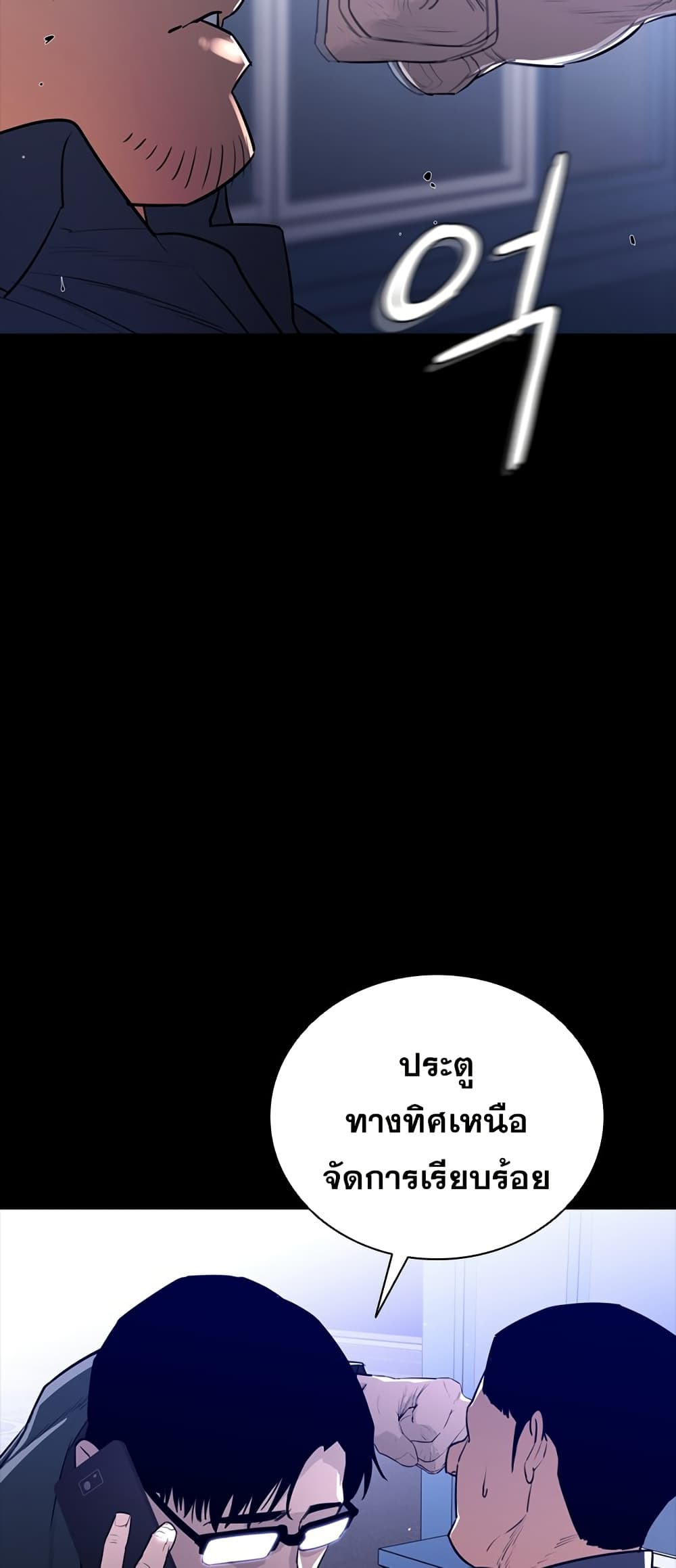 VS page 11