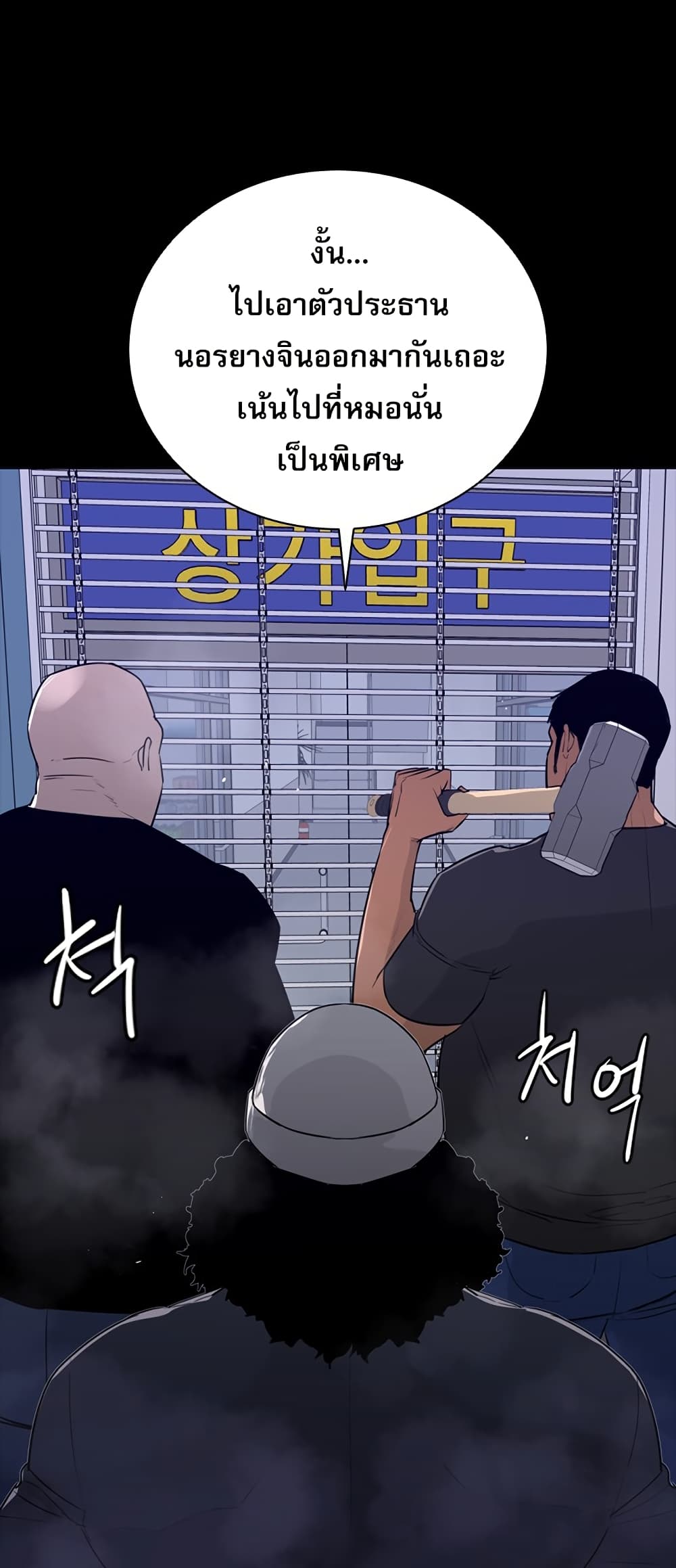 VS page 16