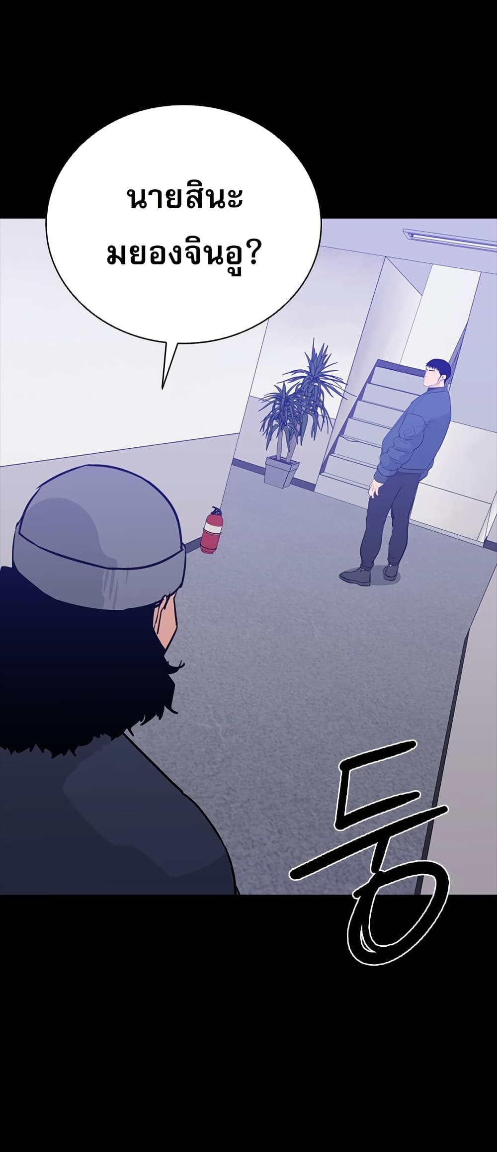 VS page 20