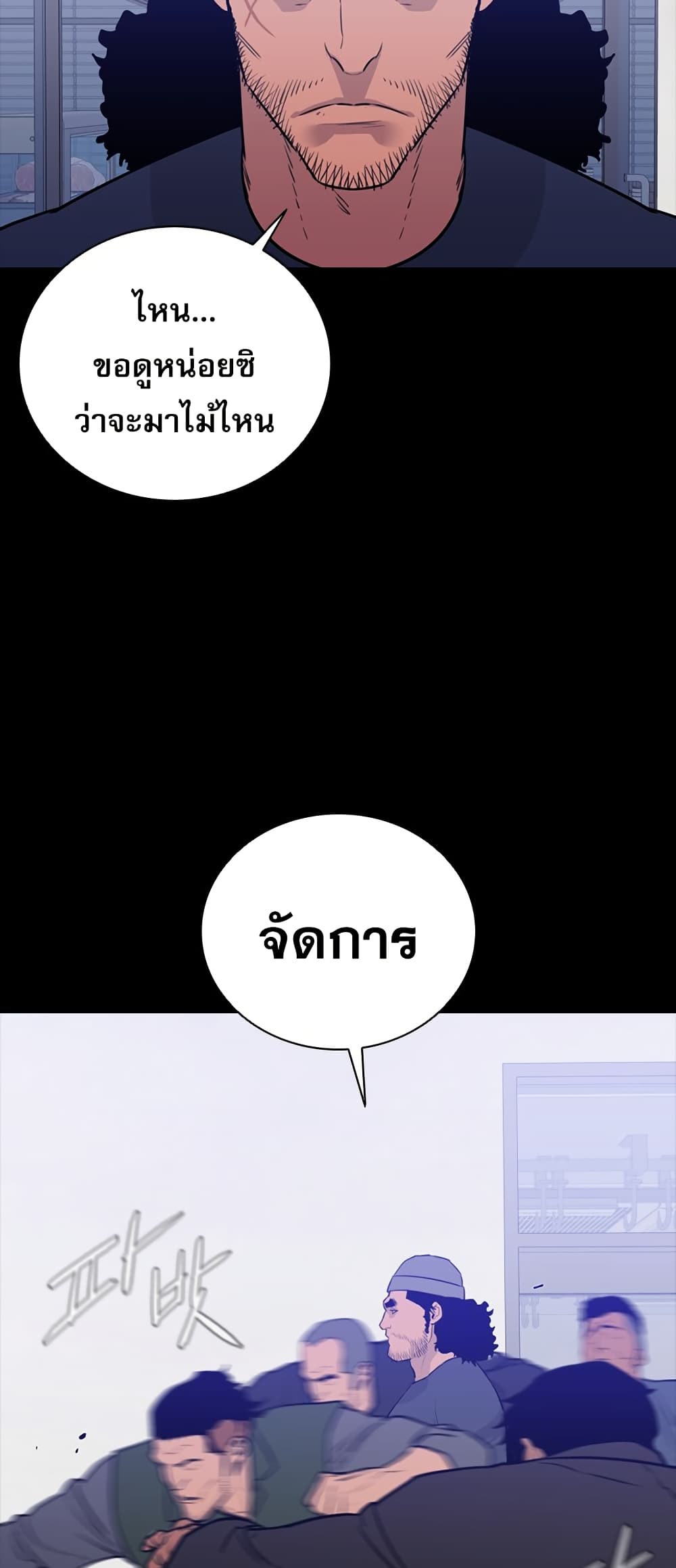 VS page 22