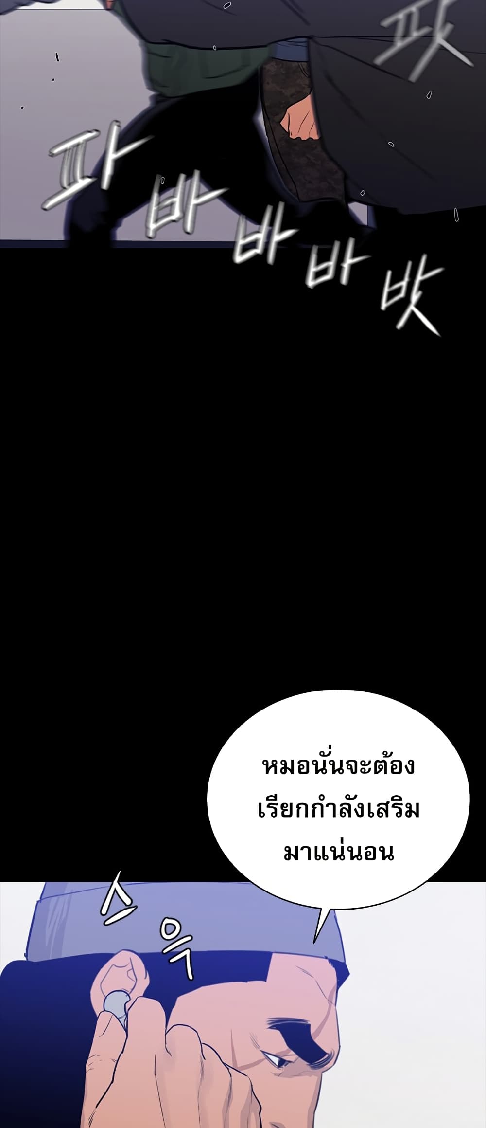 VS page 23