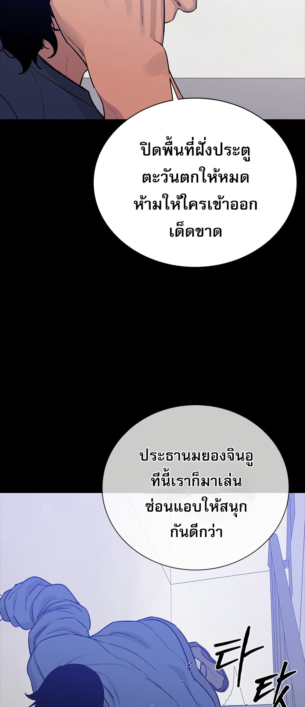 VS page 24