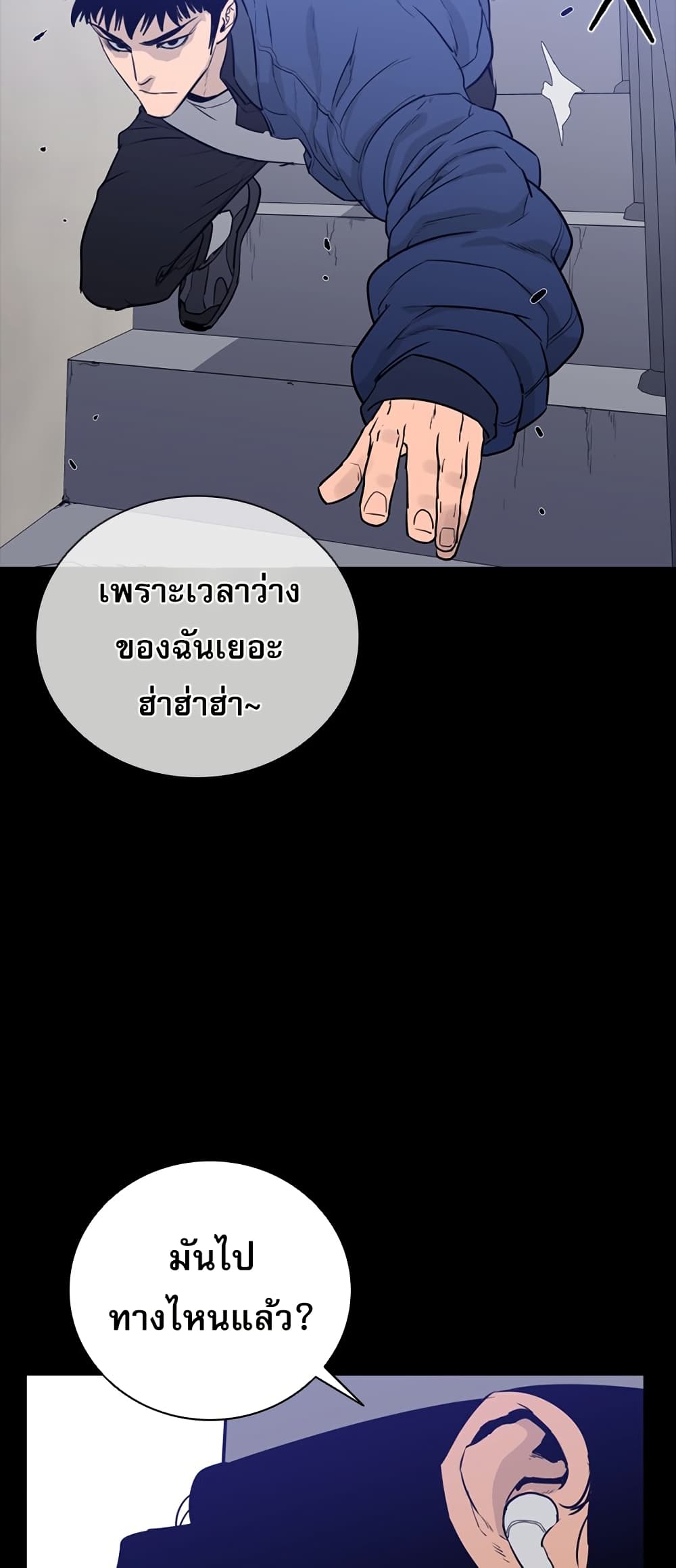 VS page 25