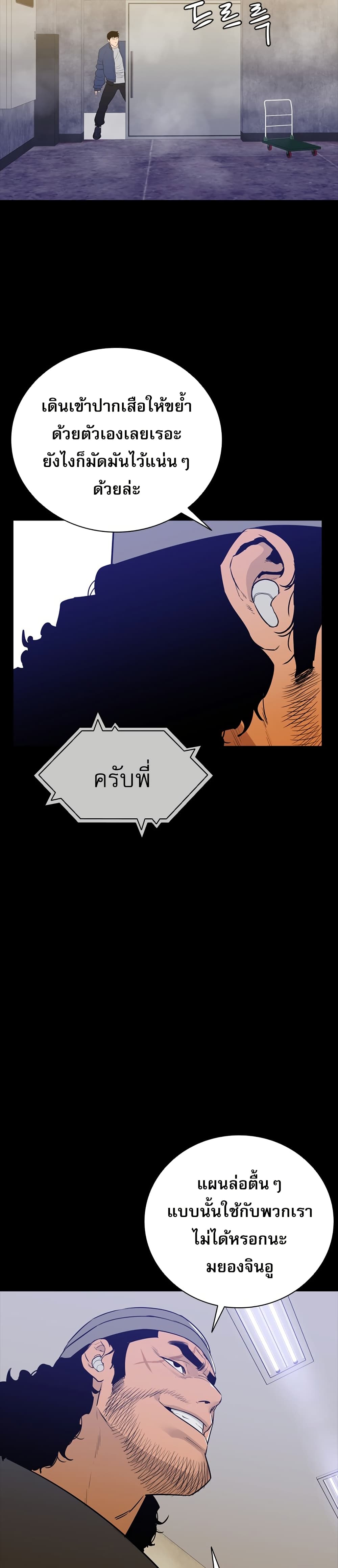 VS page 27