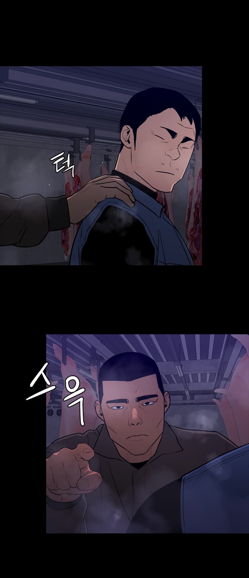 VS page 31