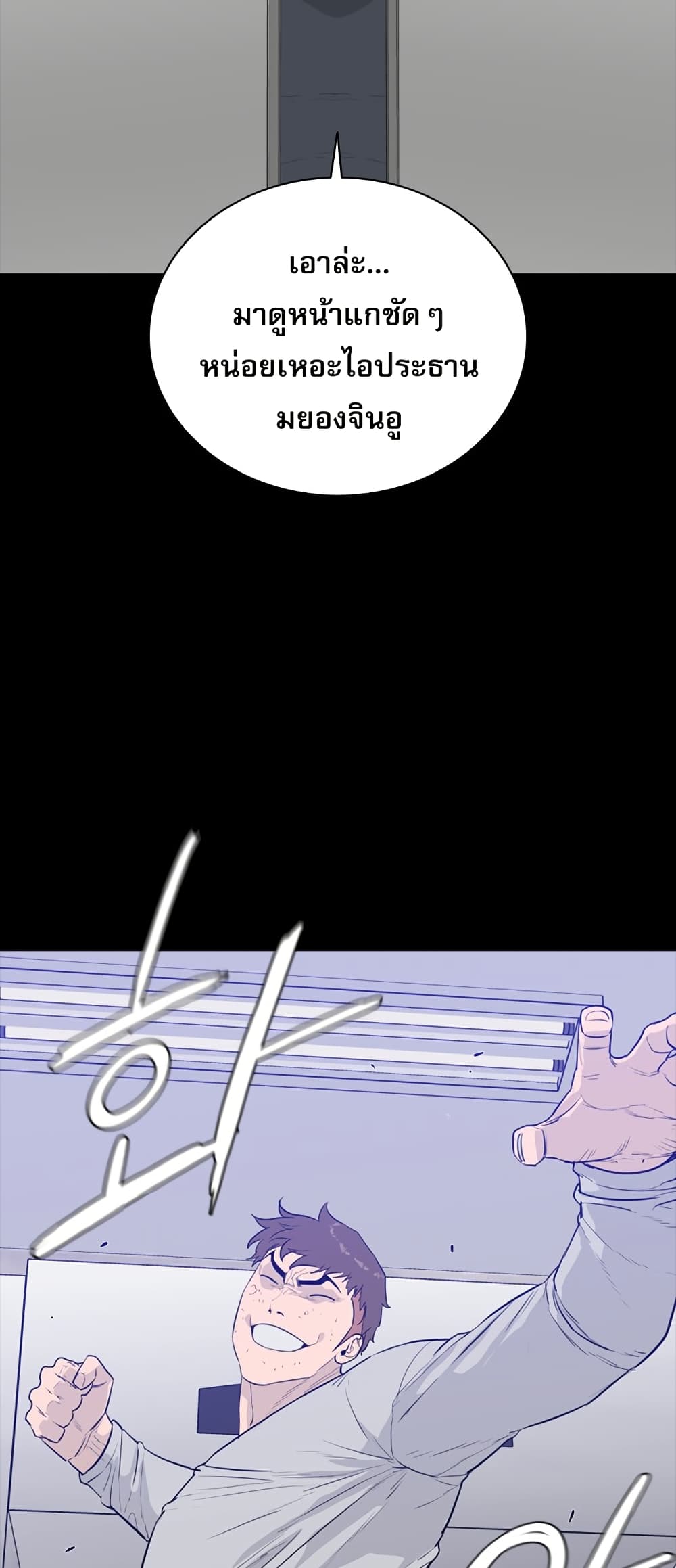 VS page 39