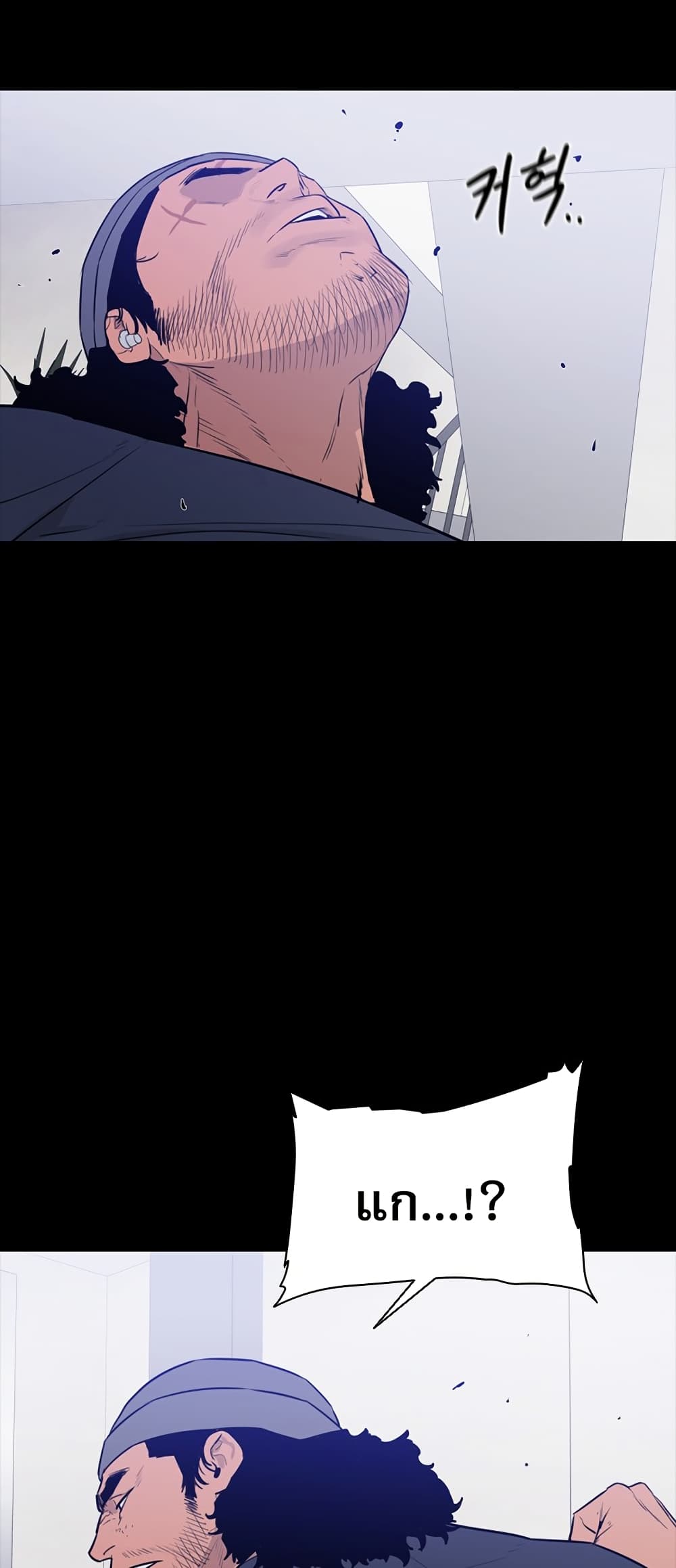 VS page 42
