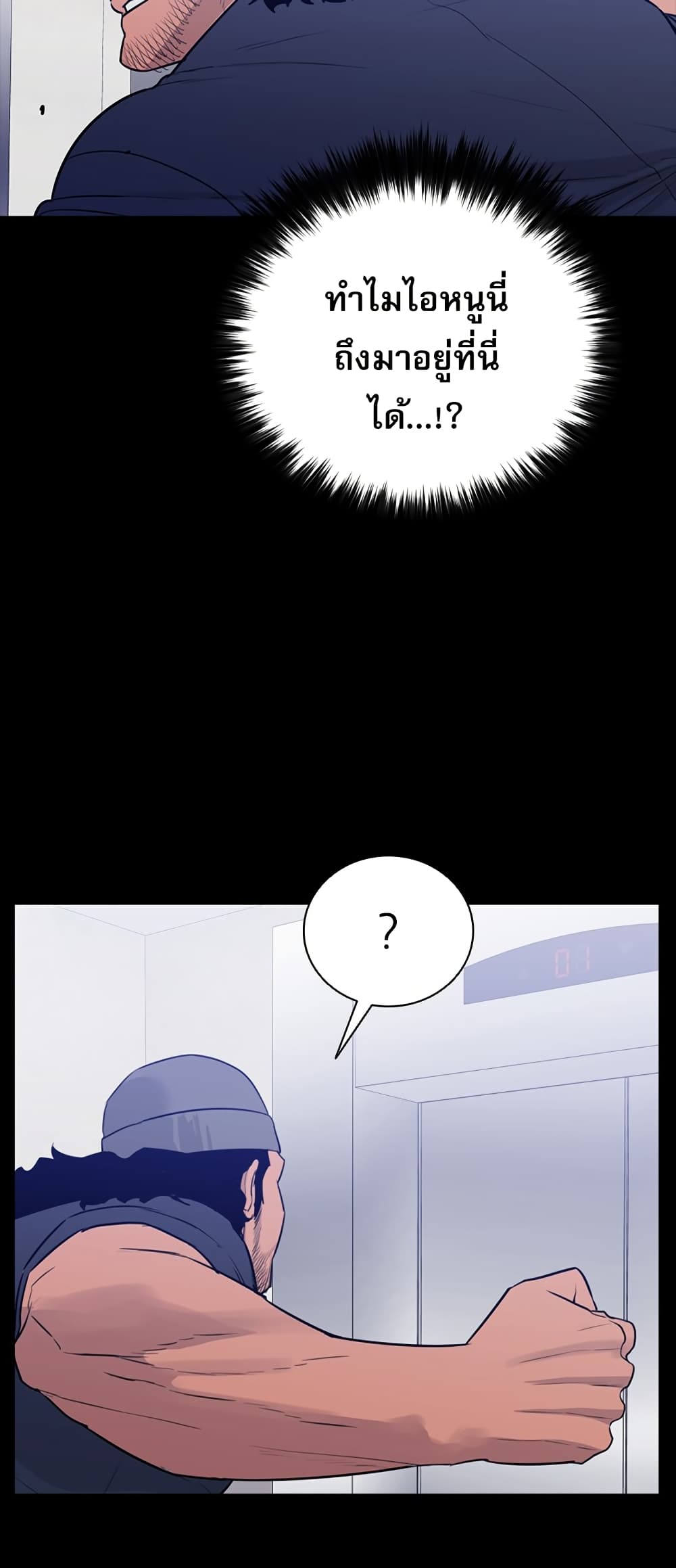 VS page 43